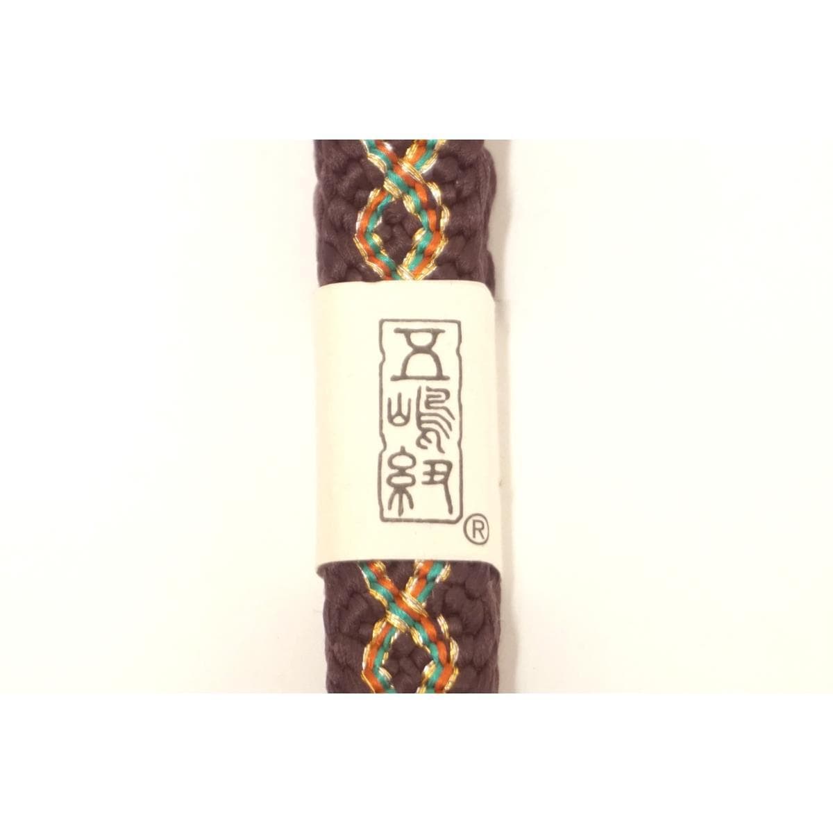【未使用品】帯〆【五嶋紐】