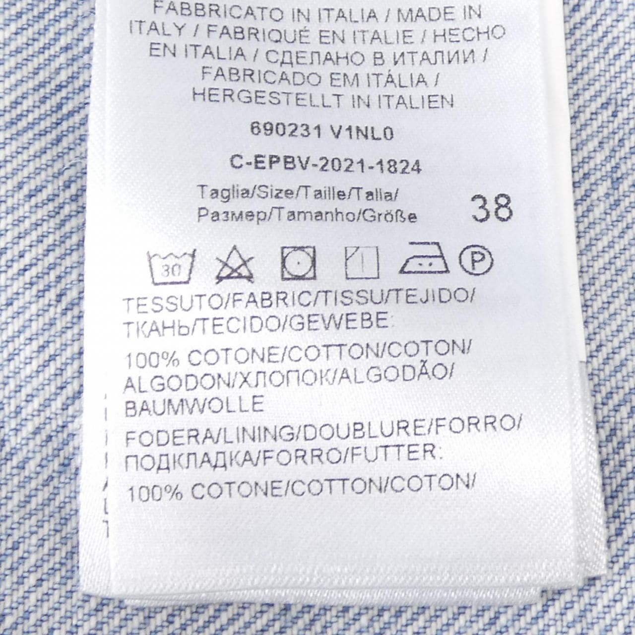 ボッテガヴェネタ BOTTEGA VENETA 690231 V1NL0 デニムジャケット