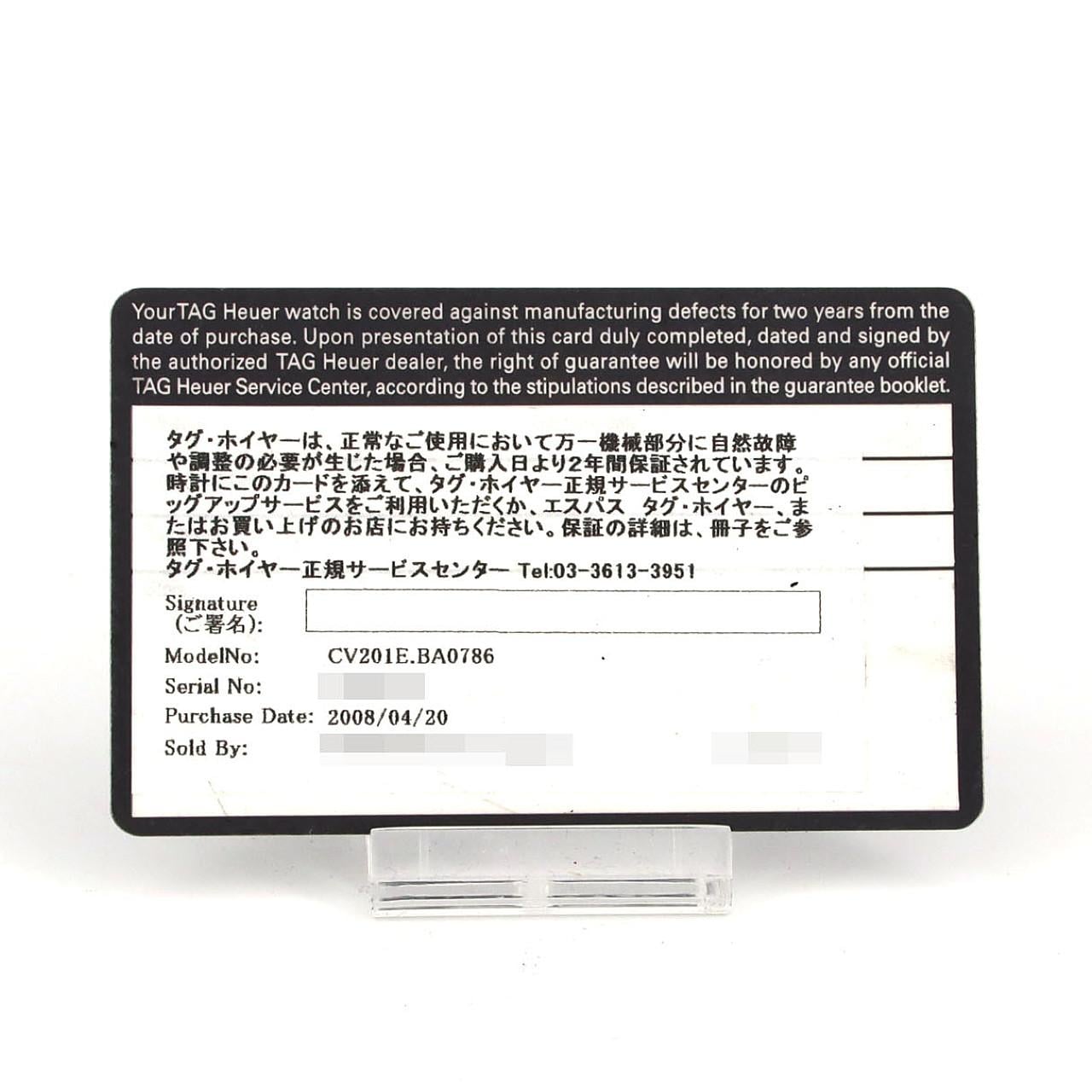 タグ･ホイヤー カレラタキメータークロノグラフ･レーシング JAPAN LIMITED CV201E.BA0786 SS 自動巻