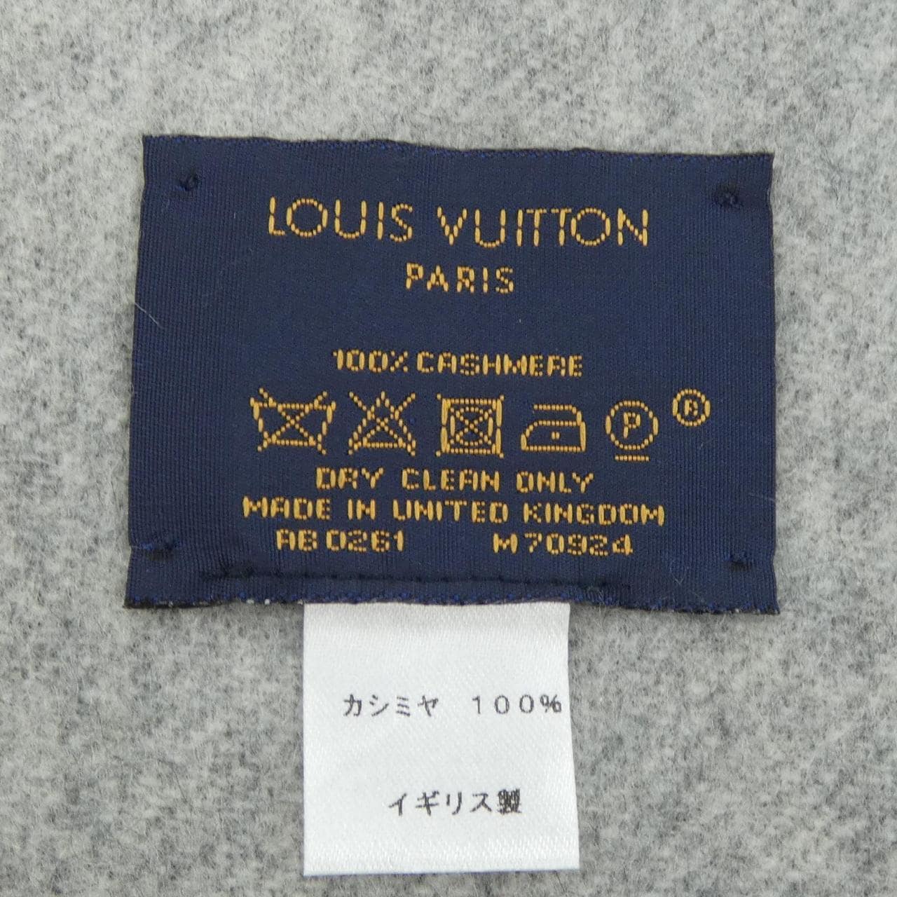 ルイヴィトン LOUIS VUITTON LVスプリット M70924 MUFFLER
