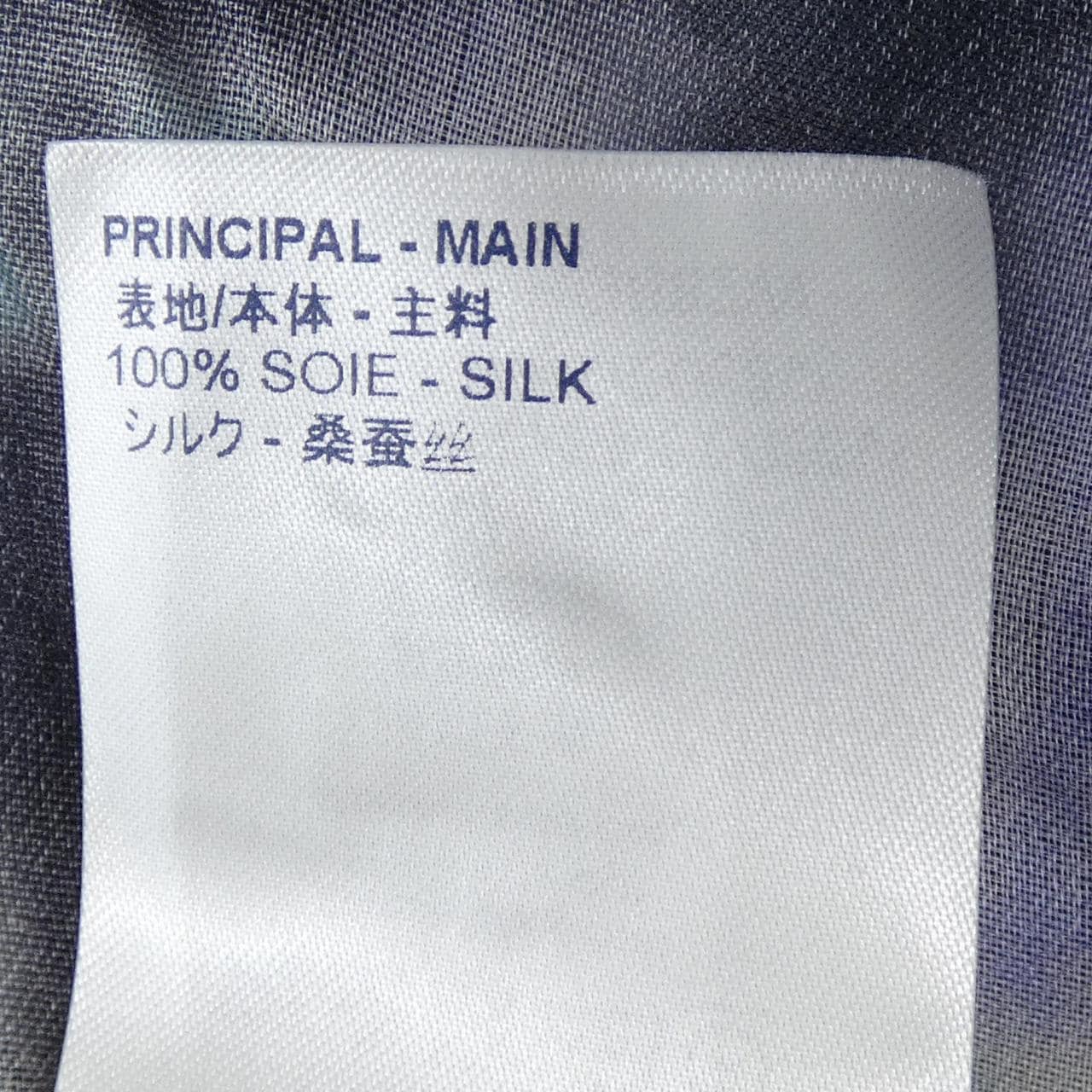 ルイヴィトン LOUIS VUITTON HGS82WLTZ シャツ
