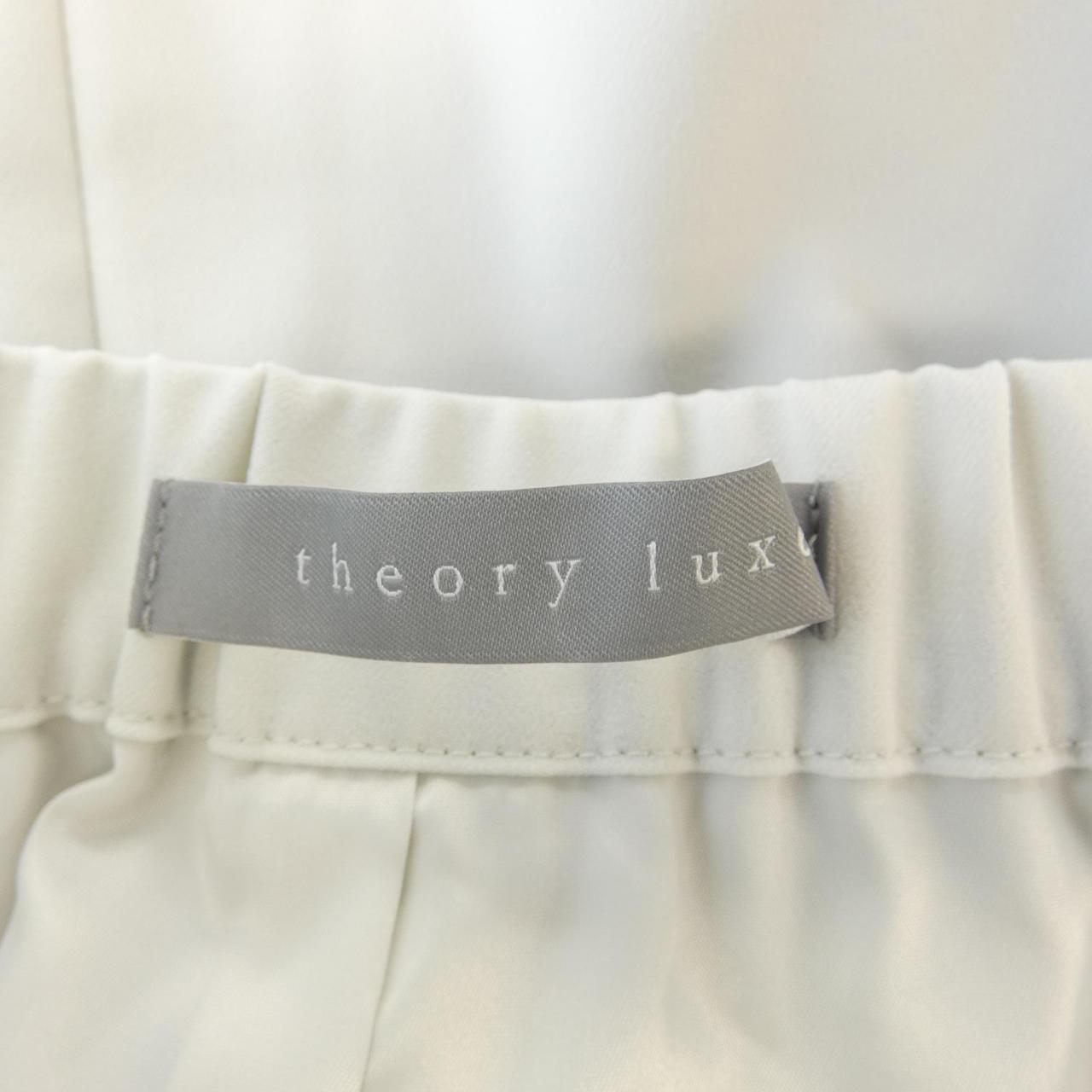 塞奧利露Theory luxe裙