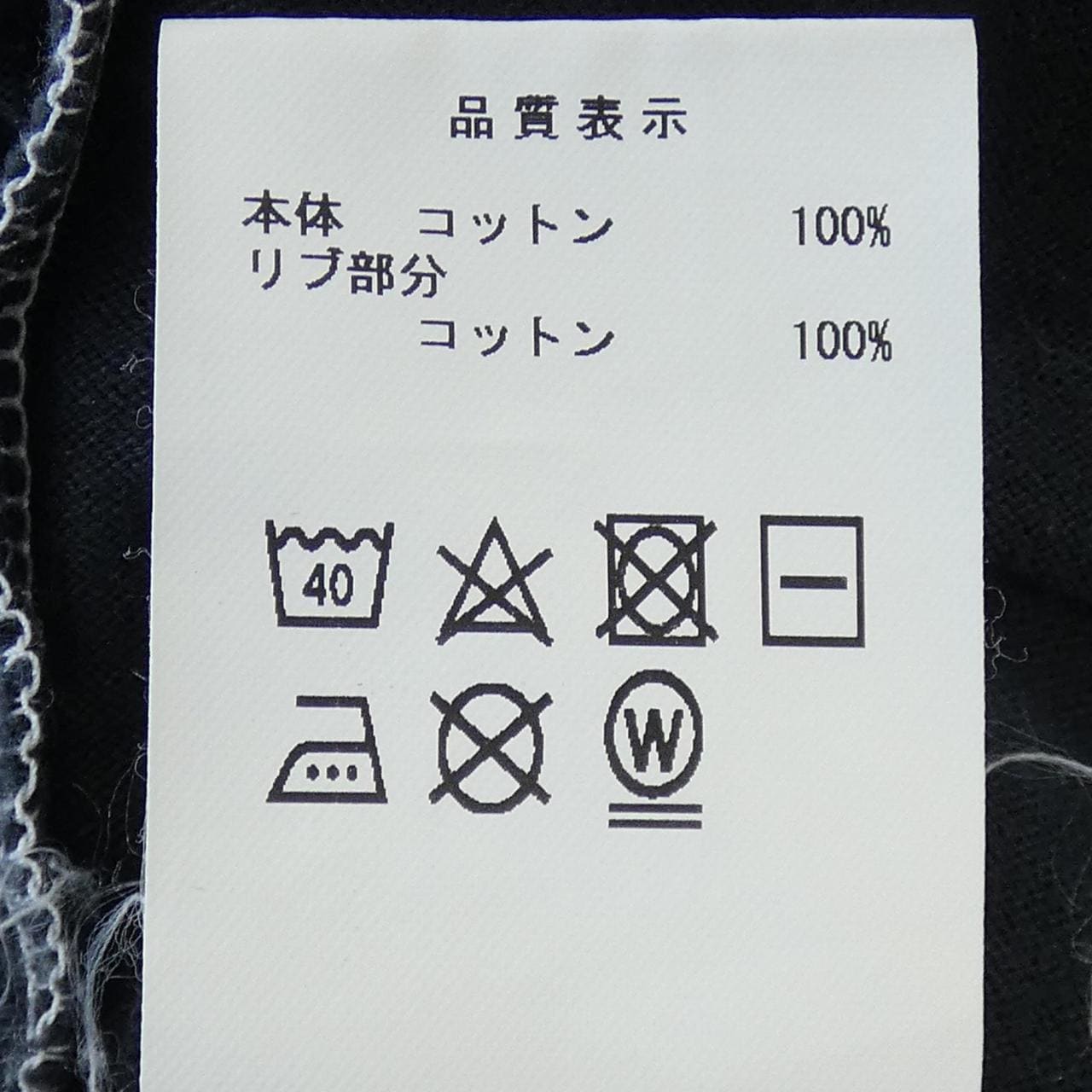 ディセンダント DESCENDANT Tシャツ