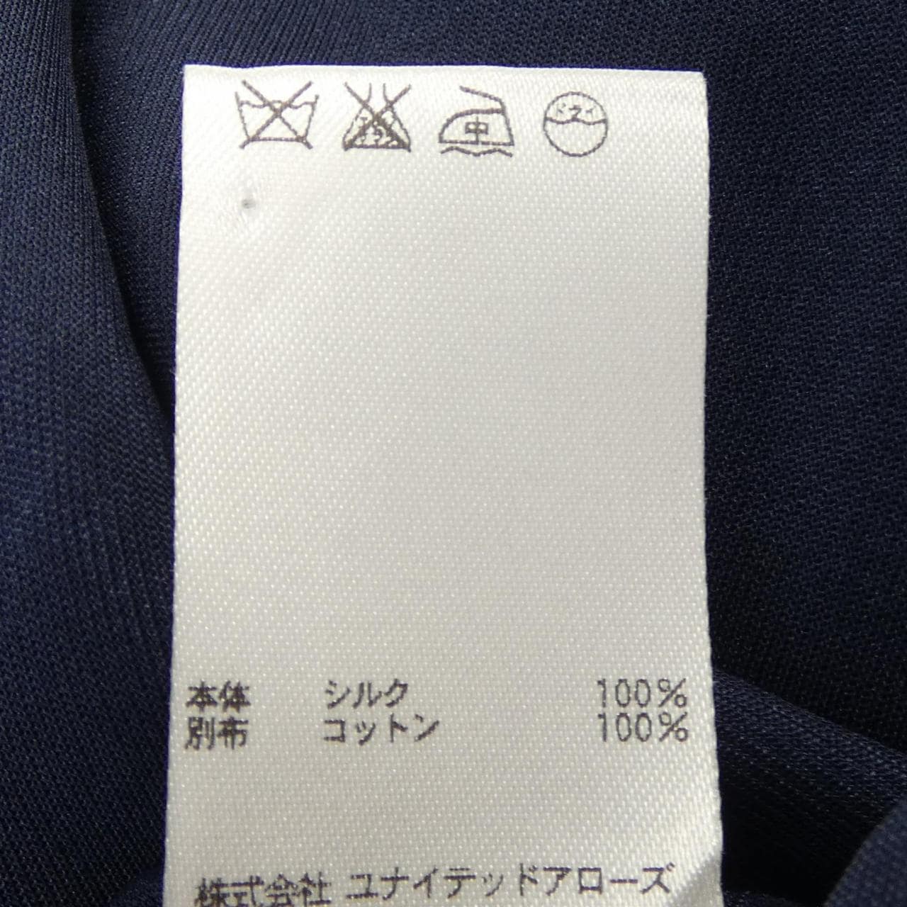 ドゥロワー DRAWER 6521-299-0200 シャツ