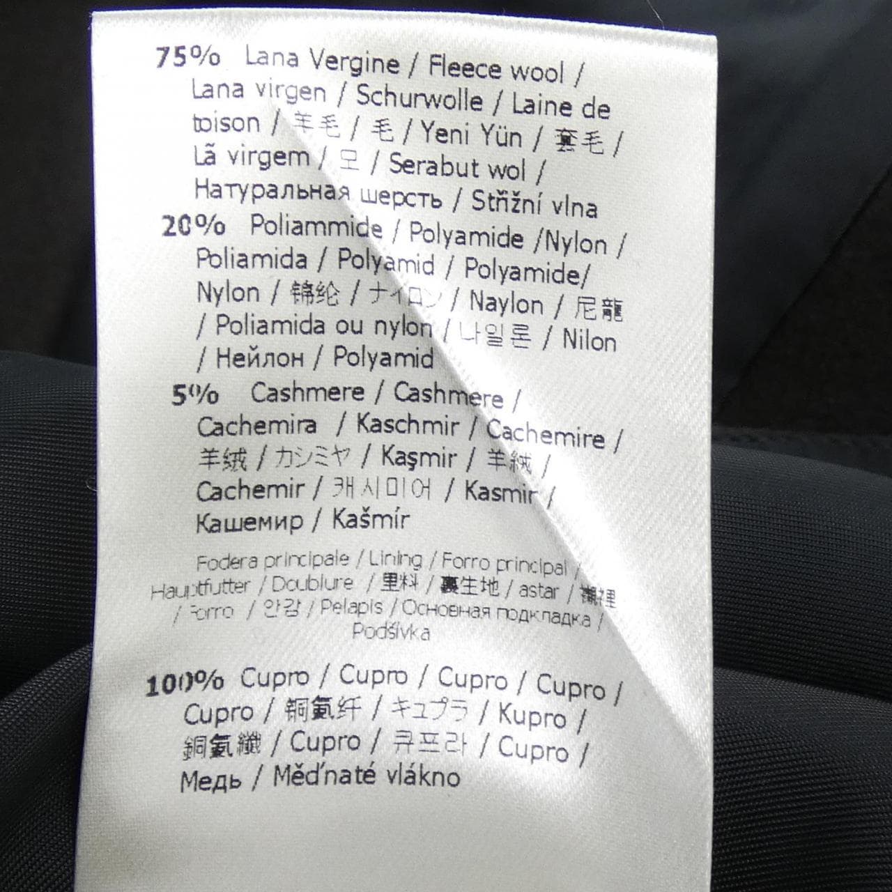 フェンディ FENDI FF0107 92R コート