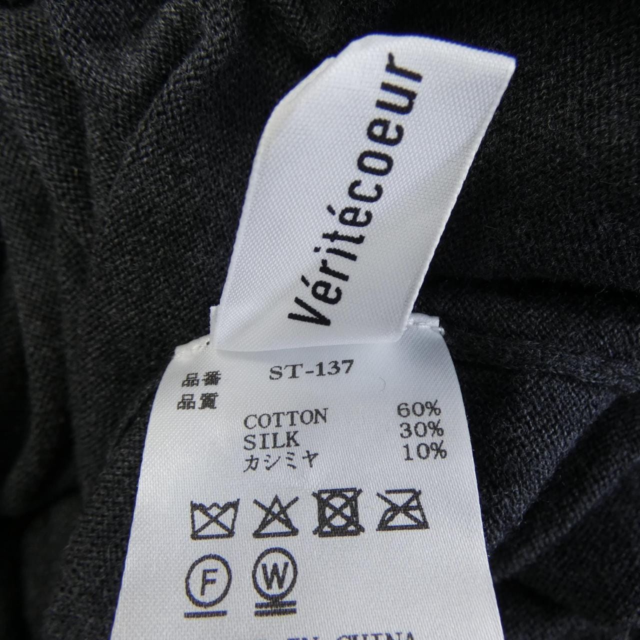 Veritecoeur knitwear