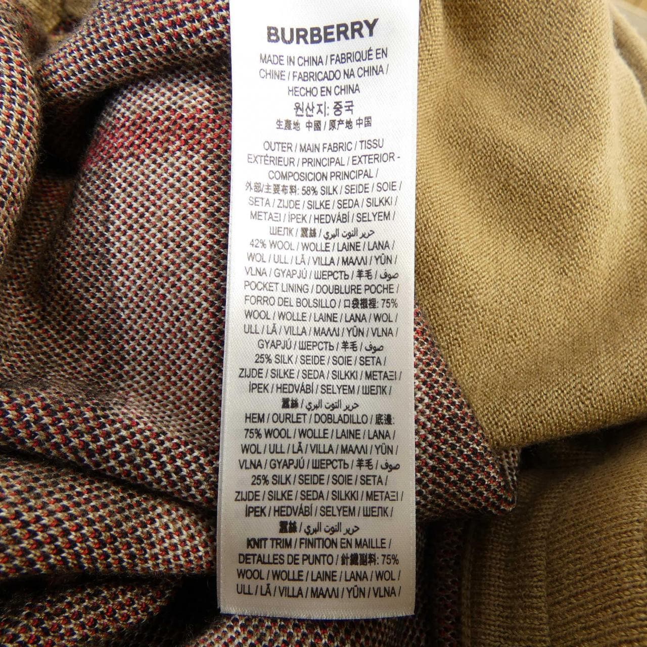 バーバリー BURBERRY 8043572 ショートパンツ