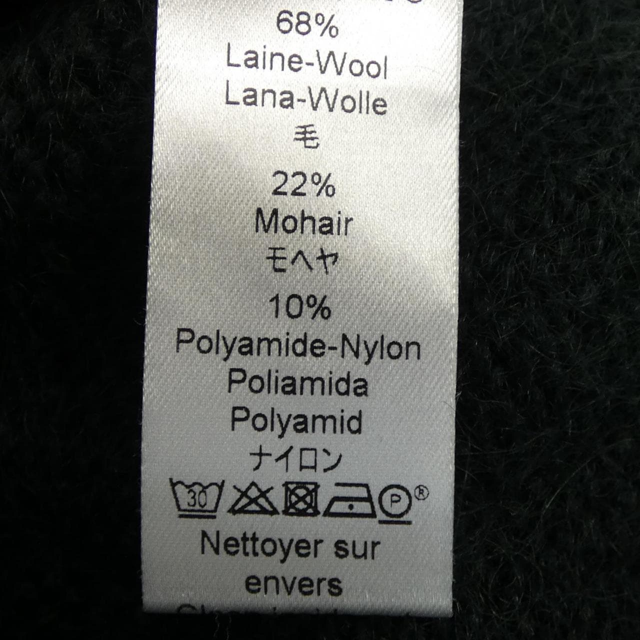 ケンゾー KENZO ニット