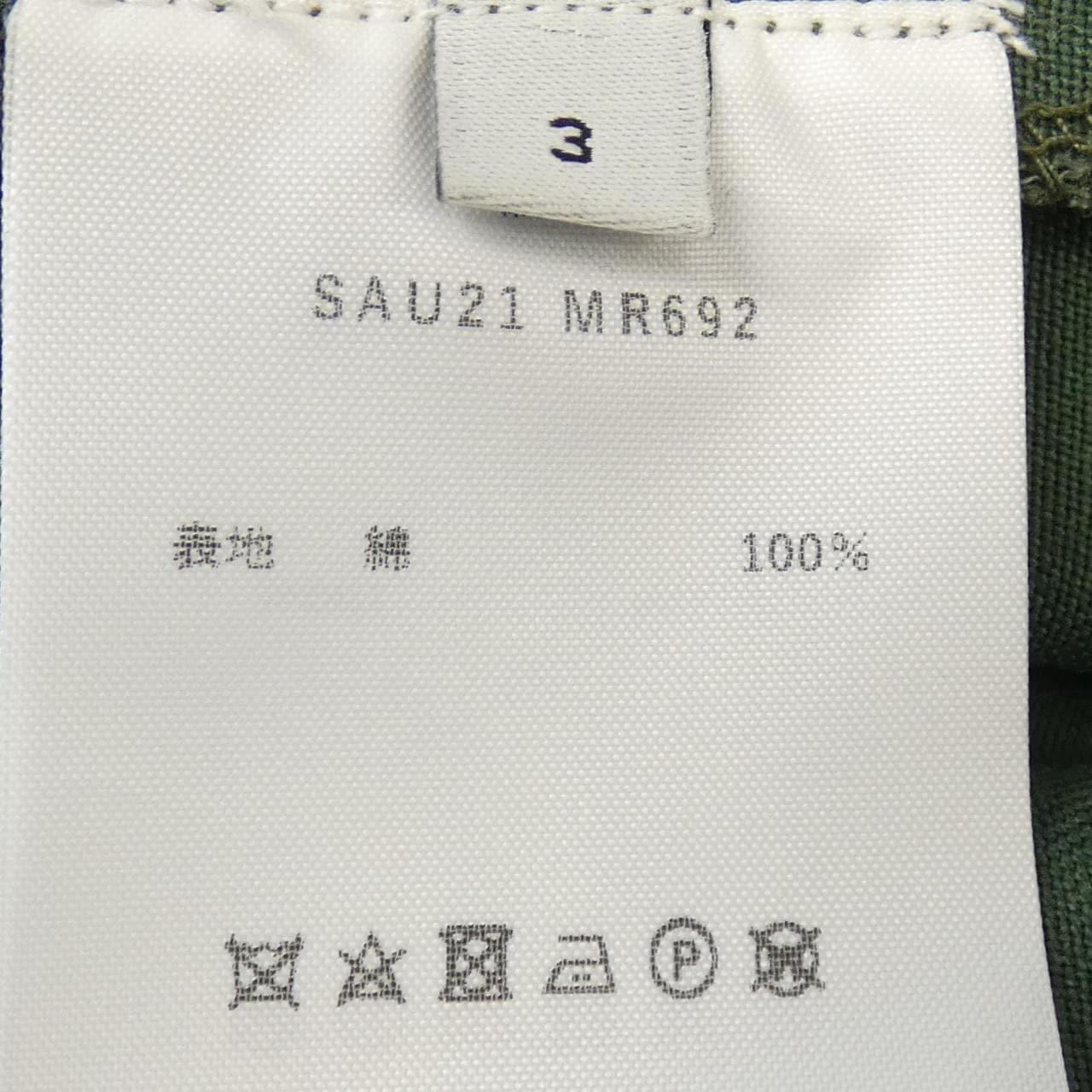 シーオール SEEALL SAU21 MR692 ブルゾン