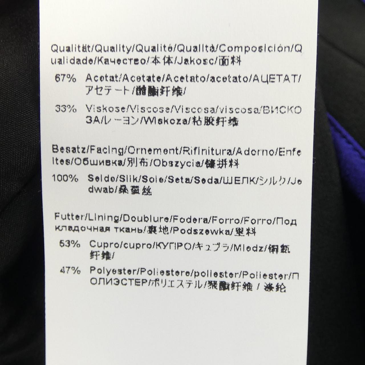 ヒューゴボス HUGO BOSS ワンピース