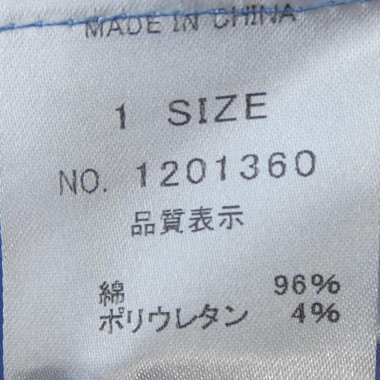 リツコ･シラハマ RITSUKO SHIRAHAMA トップス