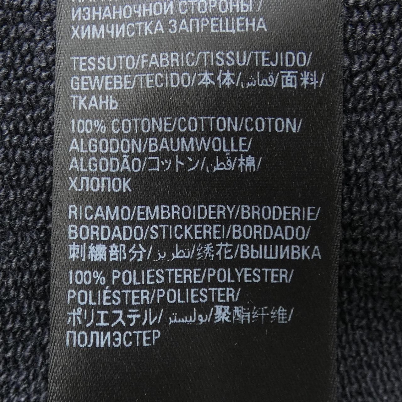 バレンシアガ BALENCIAGA WARDROBE 674591 TMVF5 UNISEX ショートパンツ