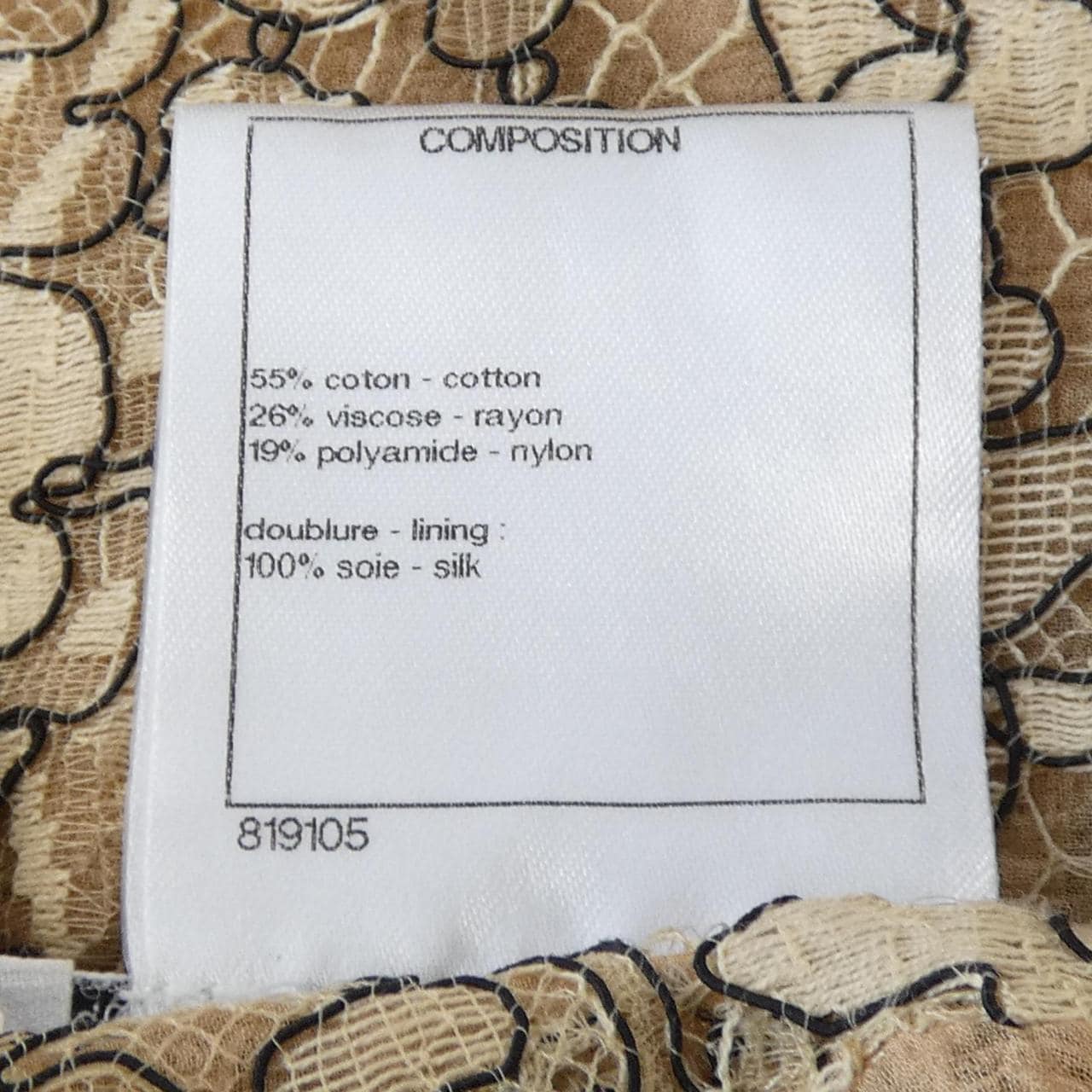 シャネル CHANEL P53157V39649 トップス