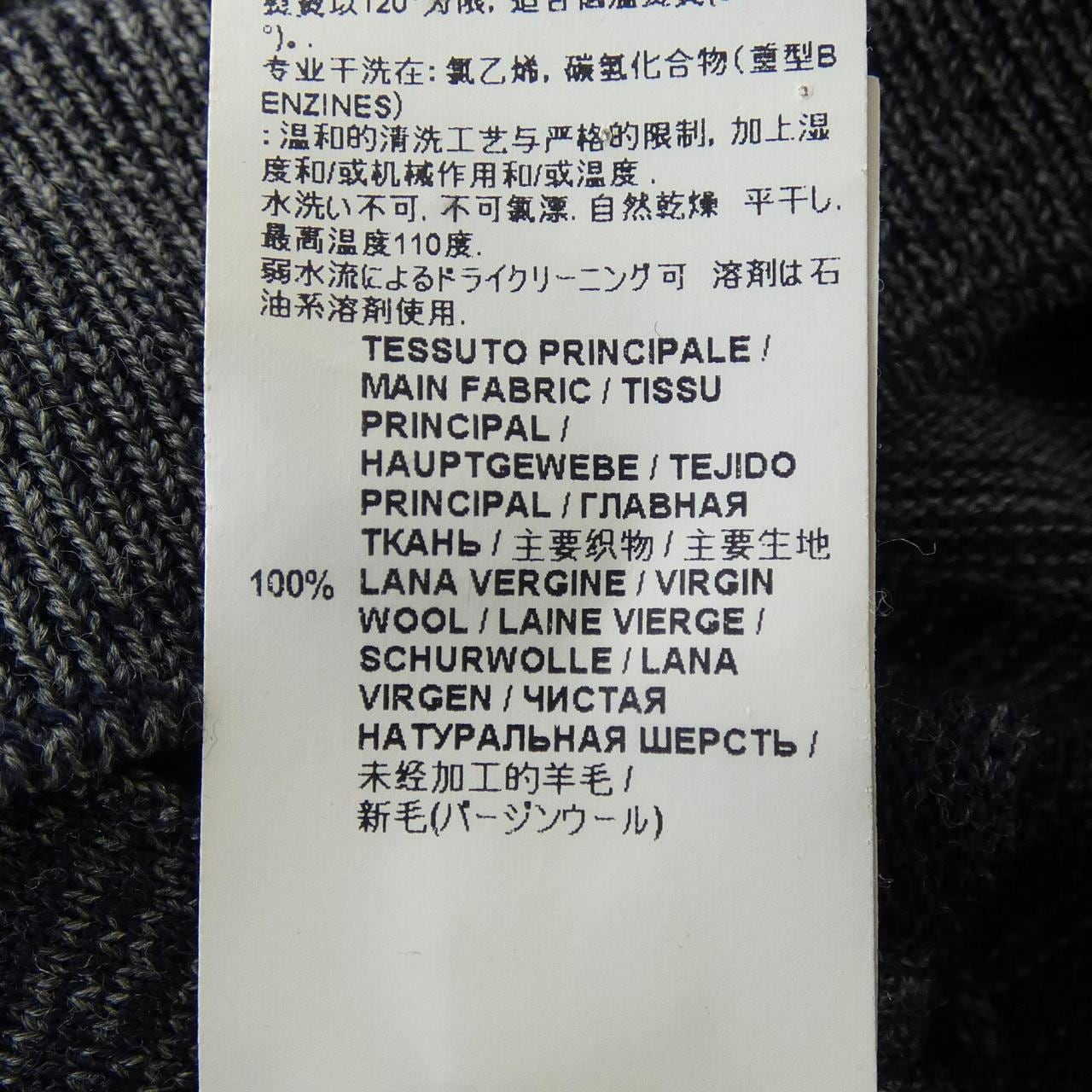 マルニ MARNI カーディガン