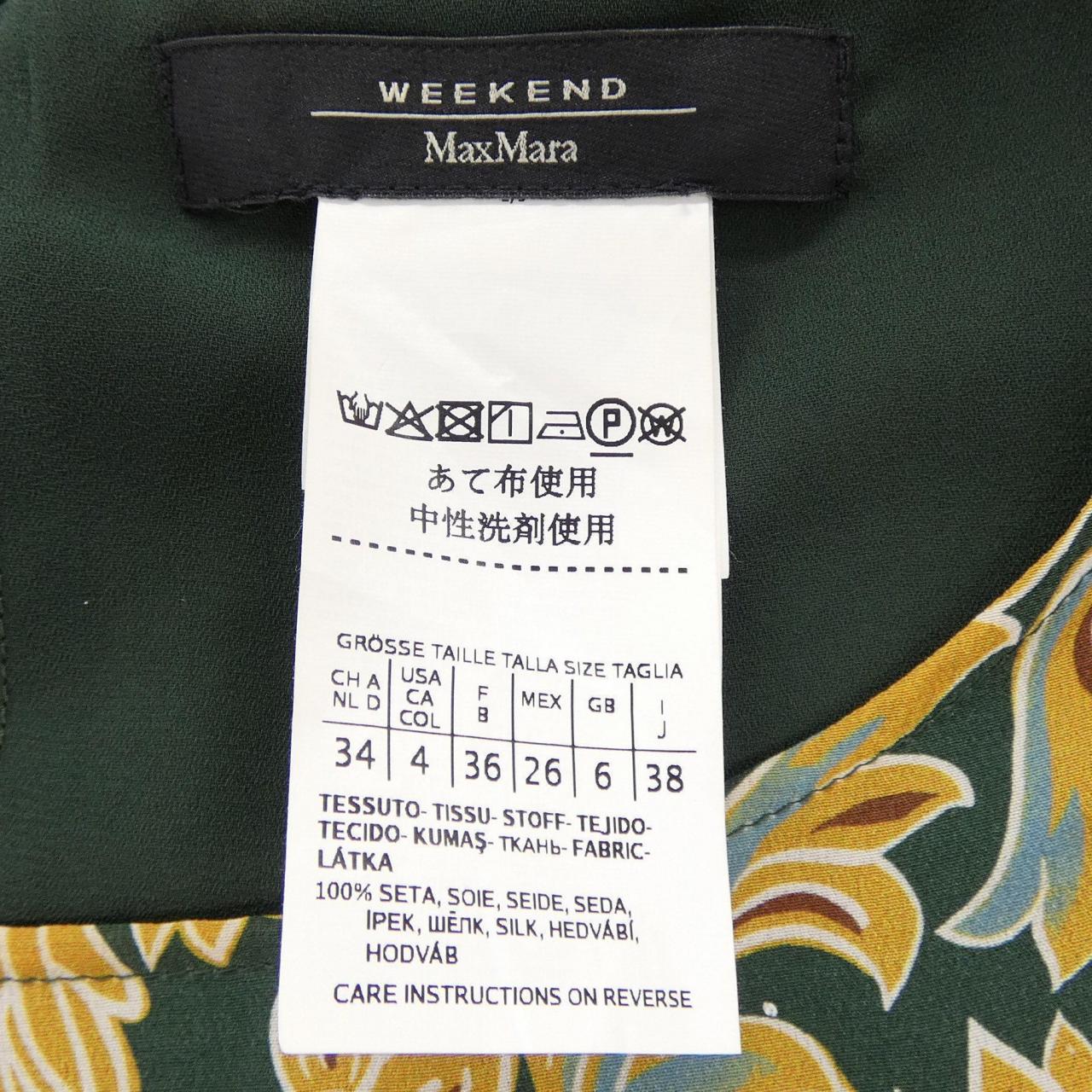 マックスマーラウィークエンド Max Mara weekend トップス