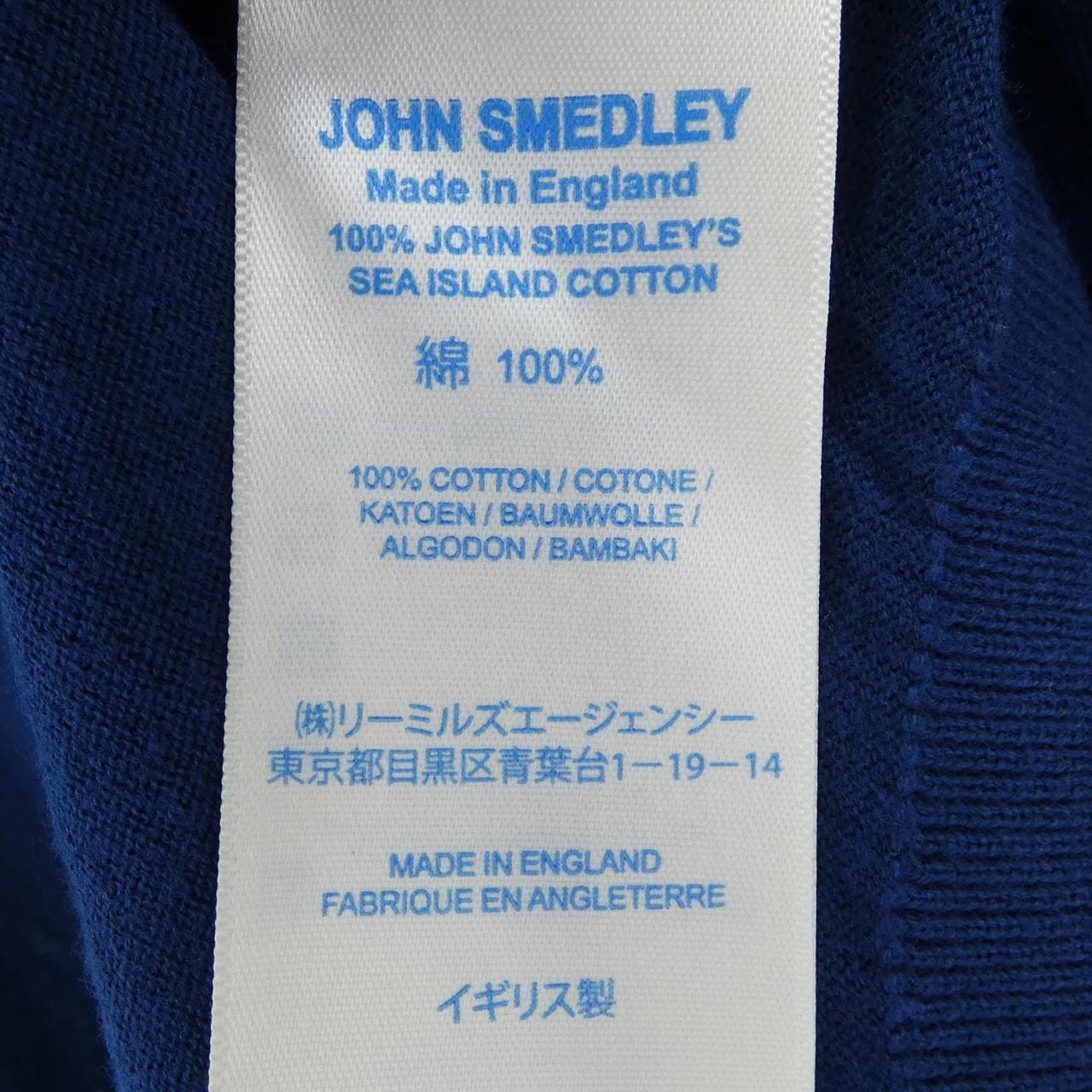 ジョンスメドレー JOHN SMEDLEY ニット