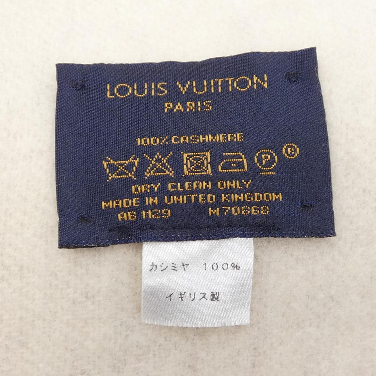 LOUIS VUITTON VUITTON MUFFLER