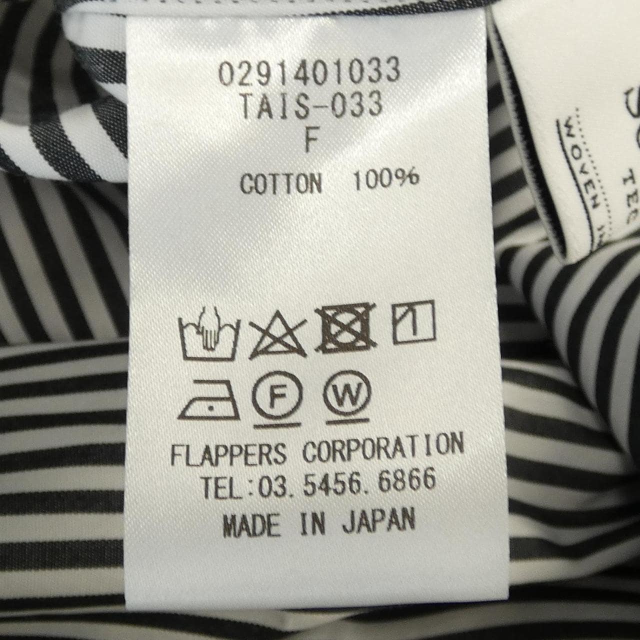 ティッカ TICCA ワンピース