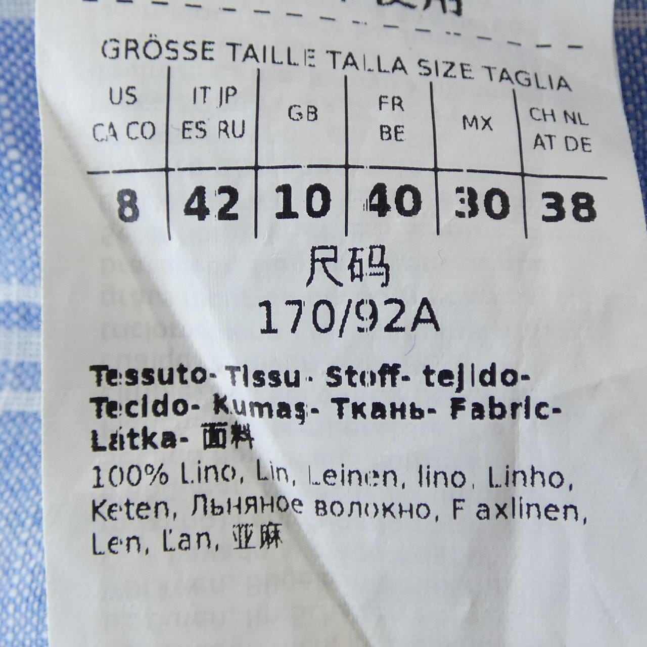 Max Mara weekend马克斯·马拉周末衬衫