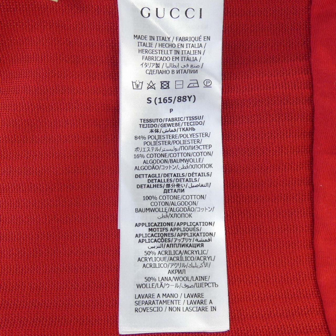 GUCCI連衣裙