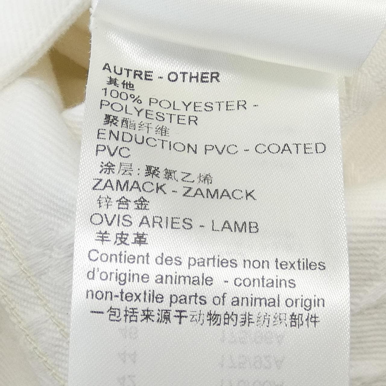 LOUIS VUITTON路易威登牛仔夹克