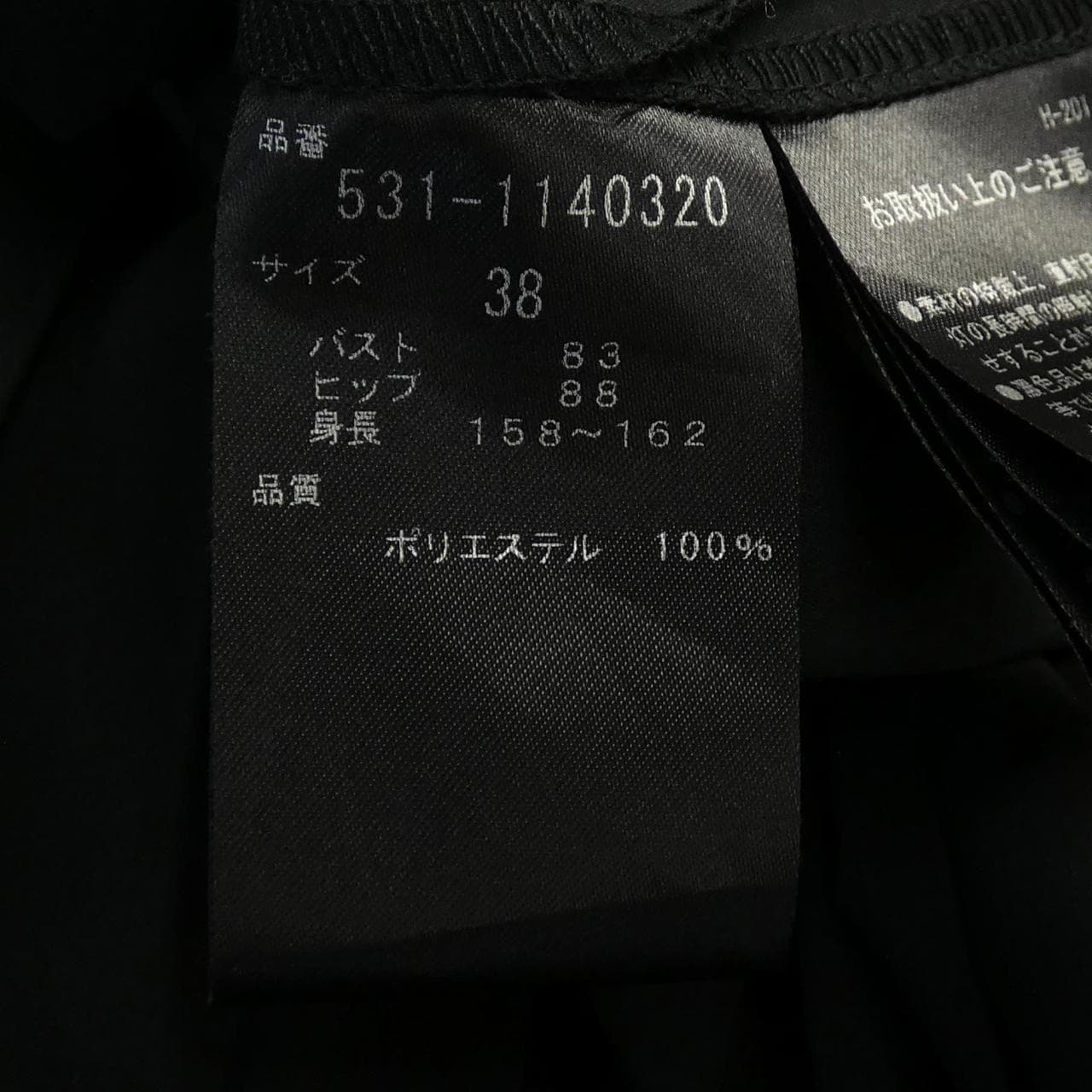 アドーア ADORE ワンピース