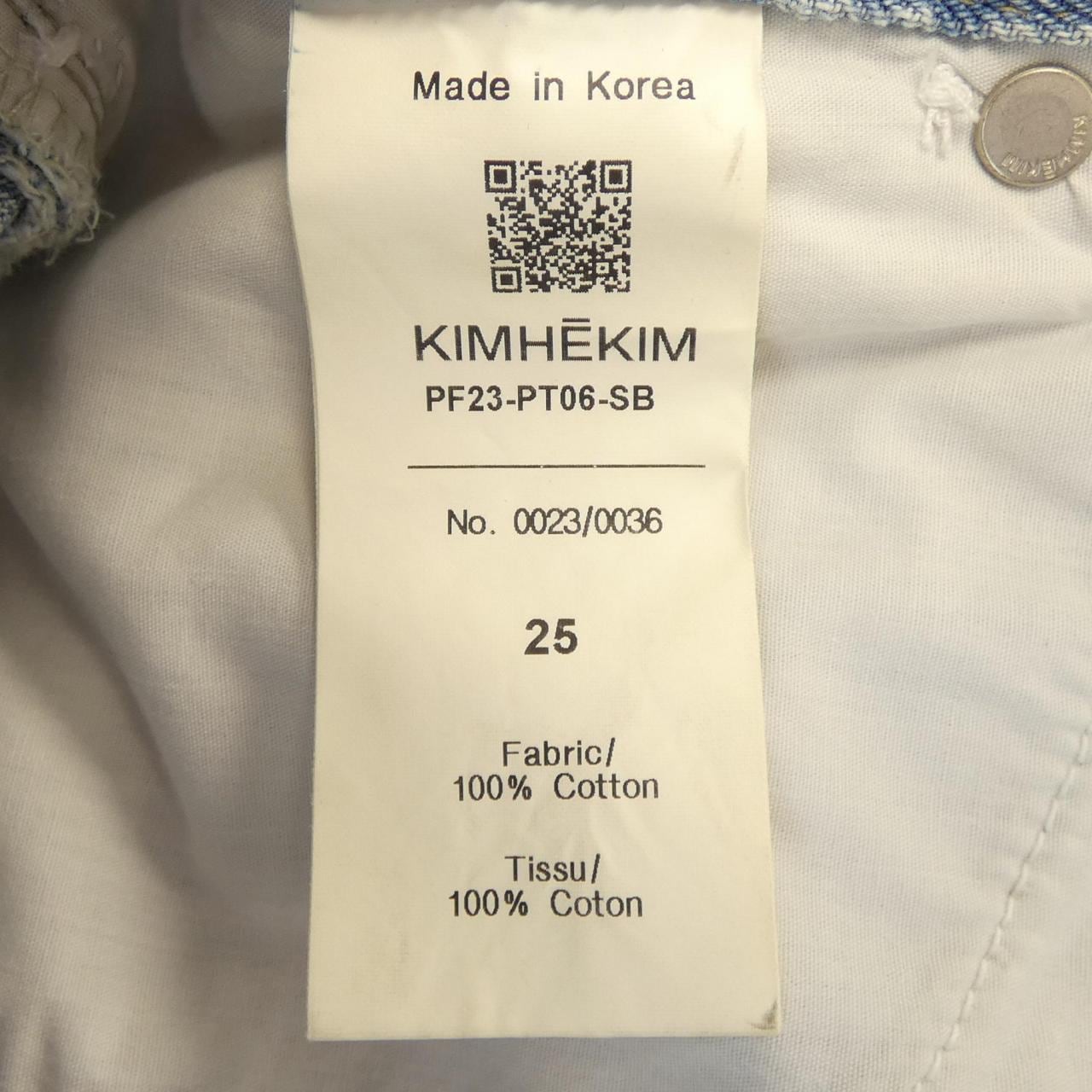 KIMHEKIM ジーンズ