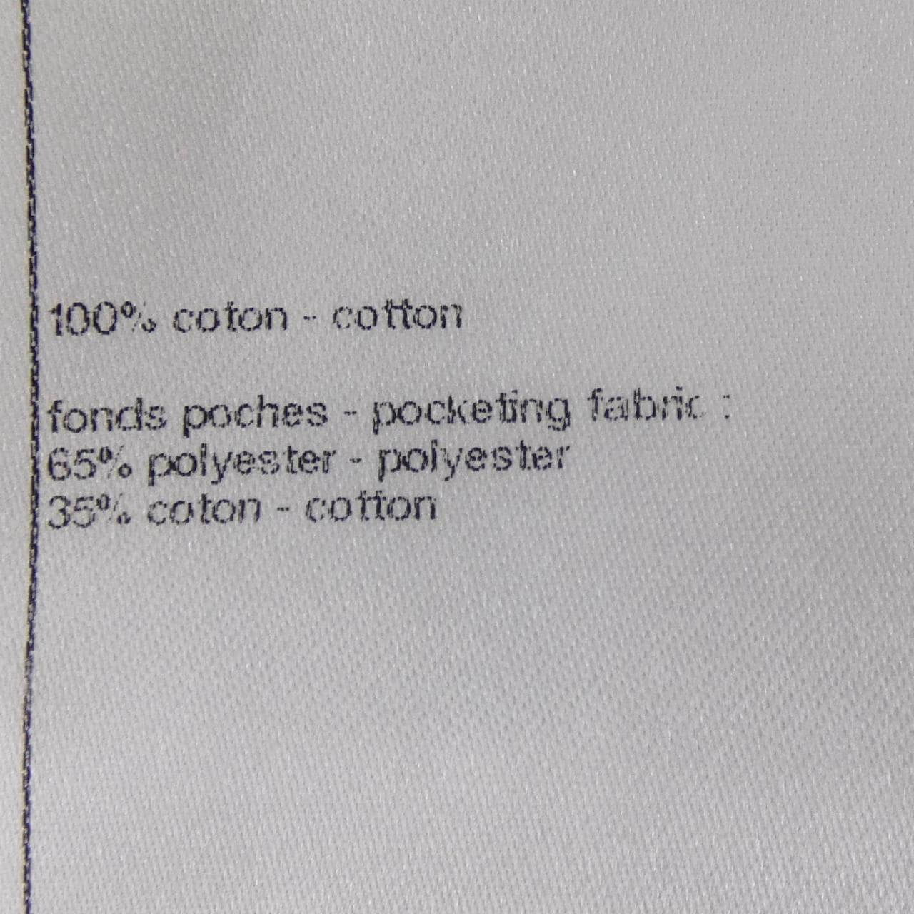 シャネル CHANEL LOOK22 P76228V68736 ジーンズ