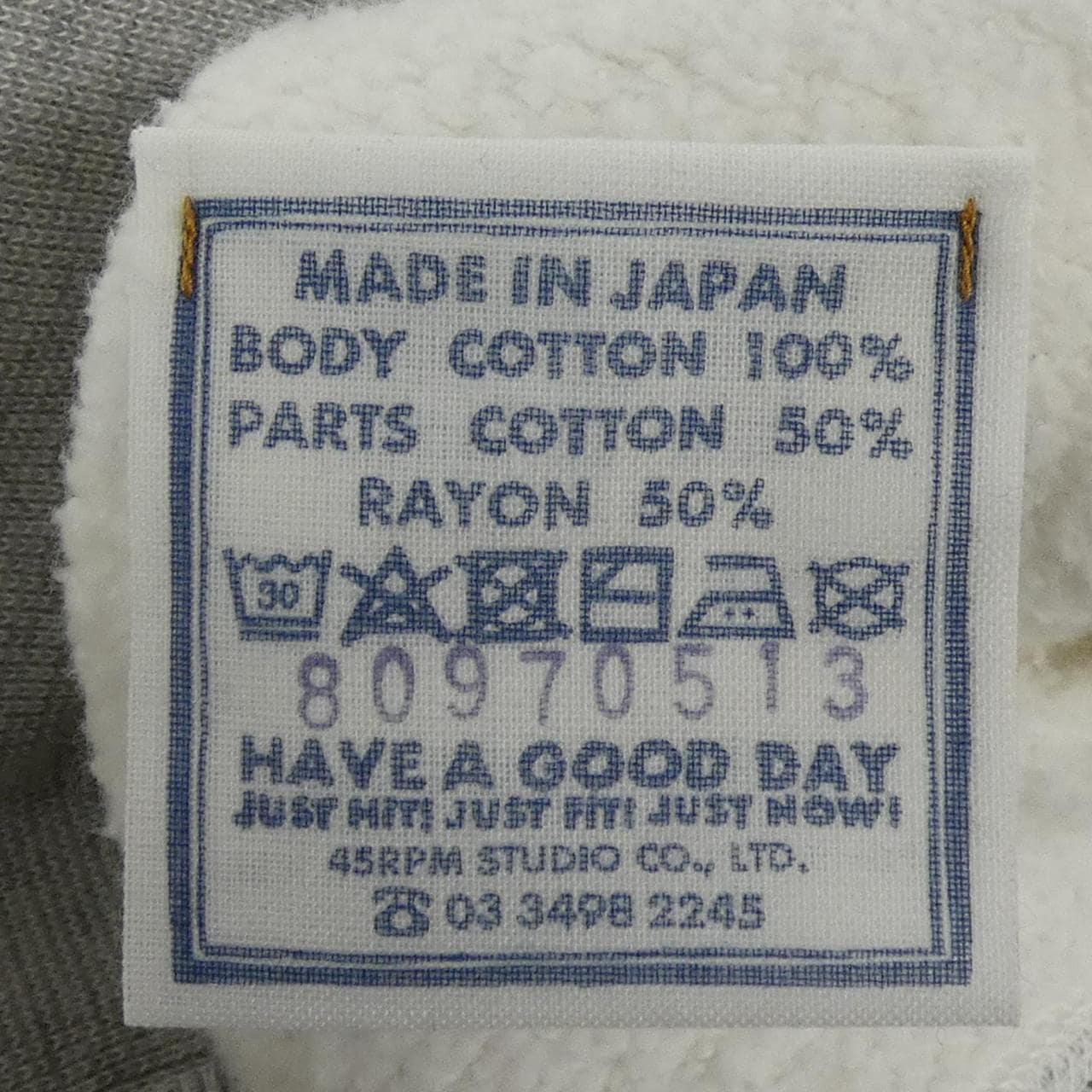 フォーティーファイブアールピーエム 45 RPM スウェット