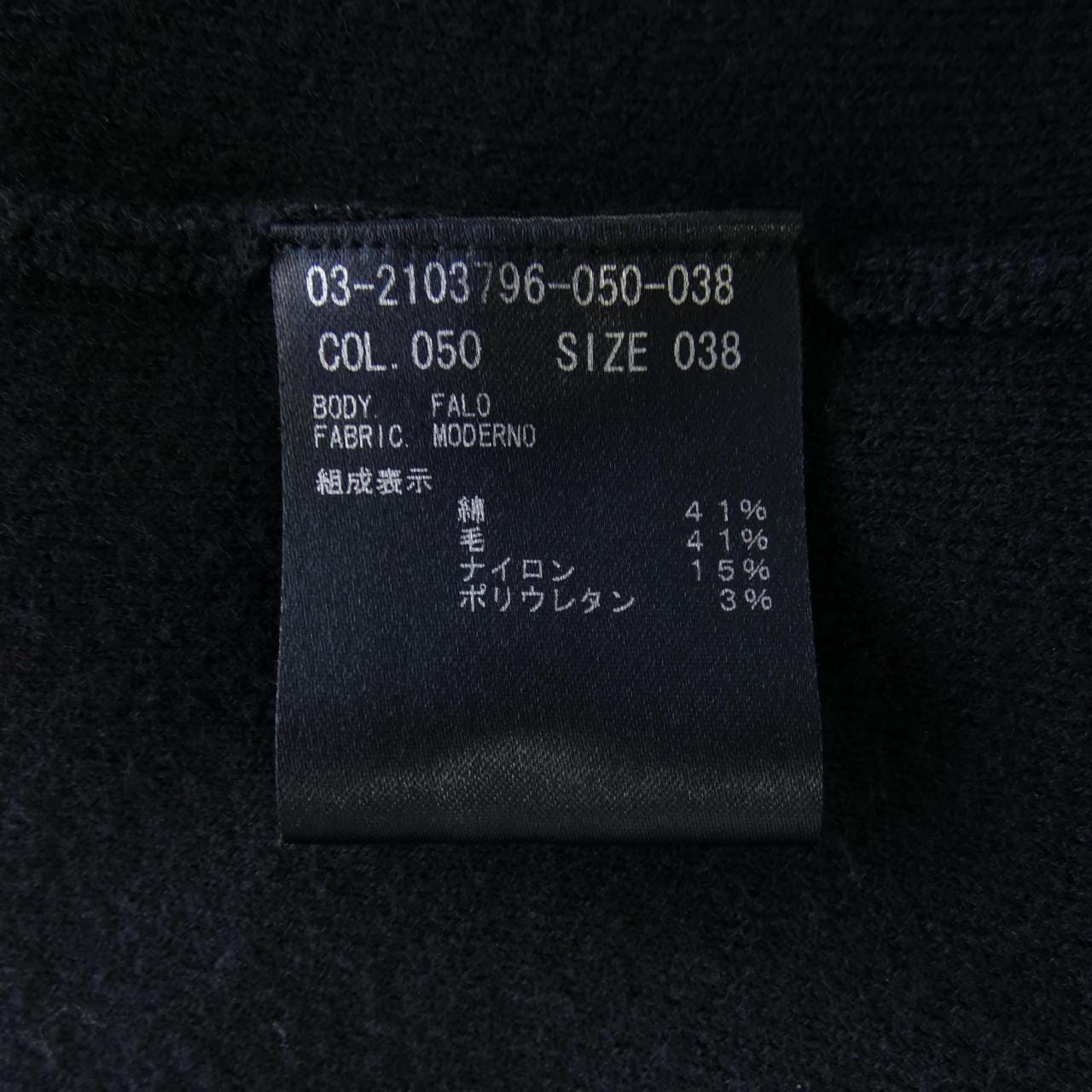 セオリーリュクス Theory luxe パーカー