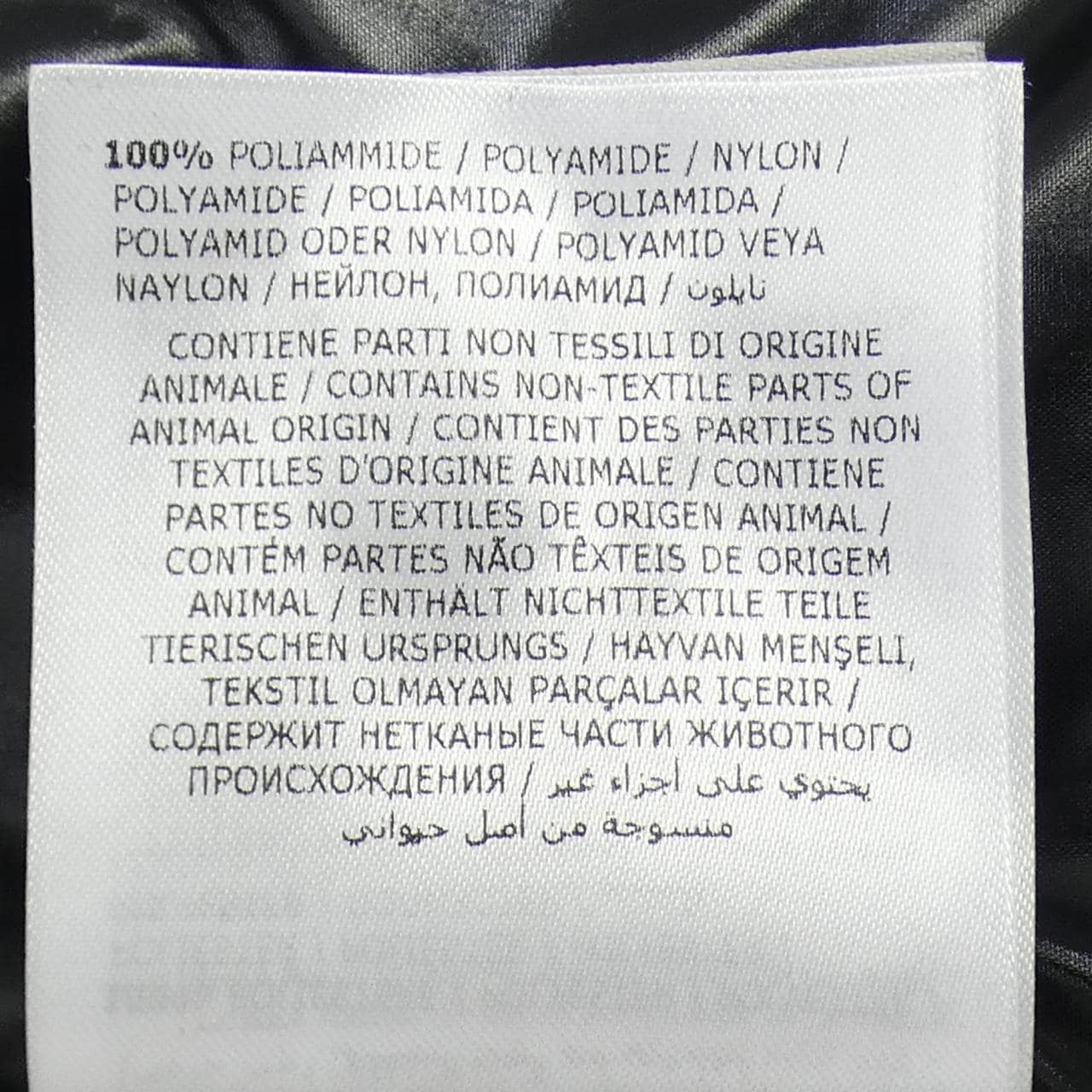 モンクレール MONCLER LOGODEC ダウンジャケット