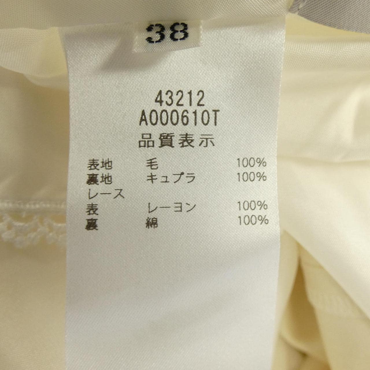 フォクシー FOXEY 43212 ワンピース