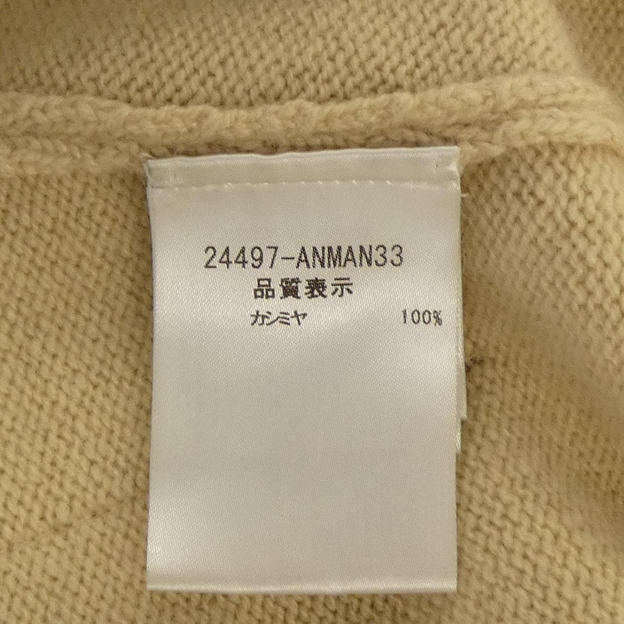 フォクシー FOXEY 24497 カーディガン
