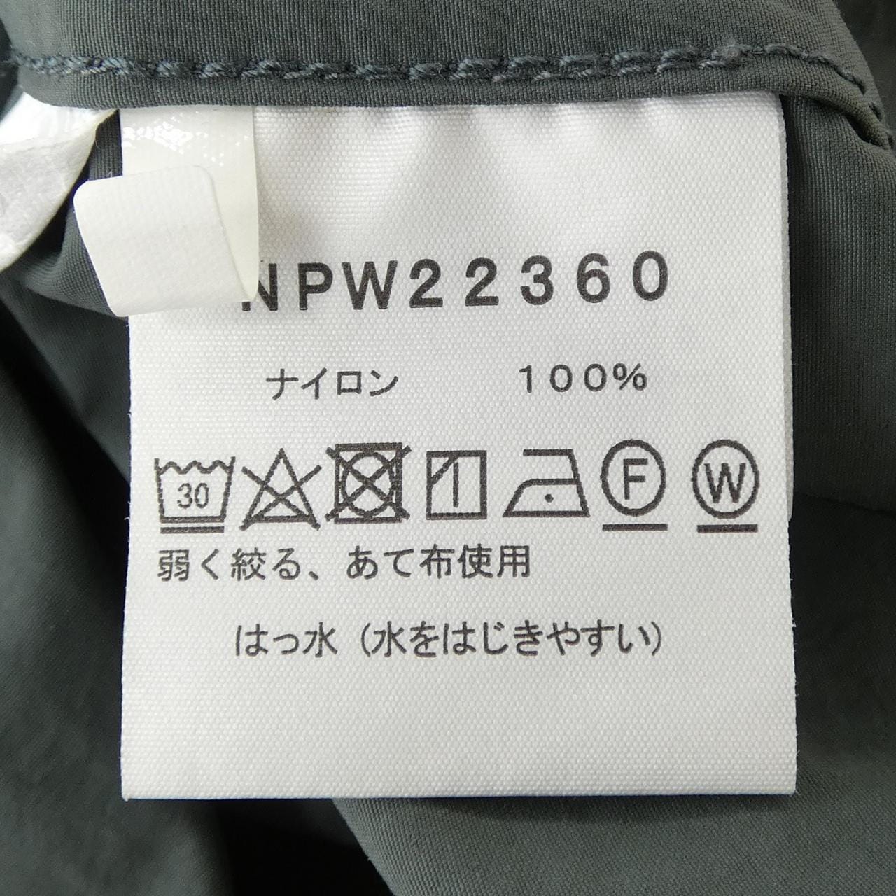 ザノースフェイス THE NORTH FACE コート