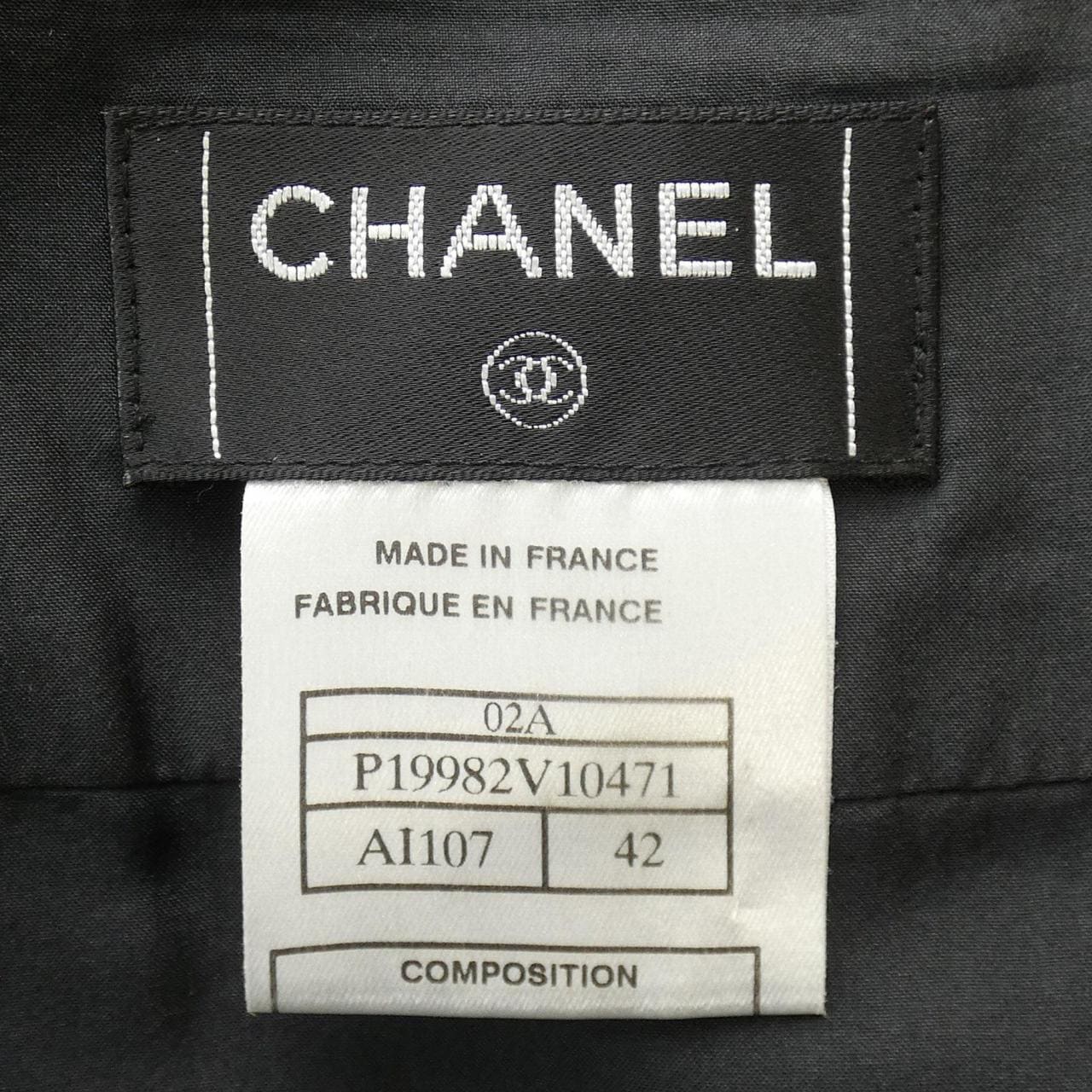 [vintage] CHANEL Skirt