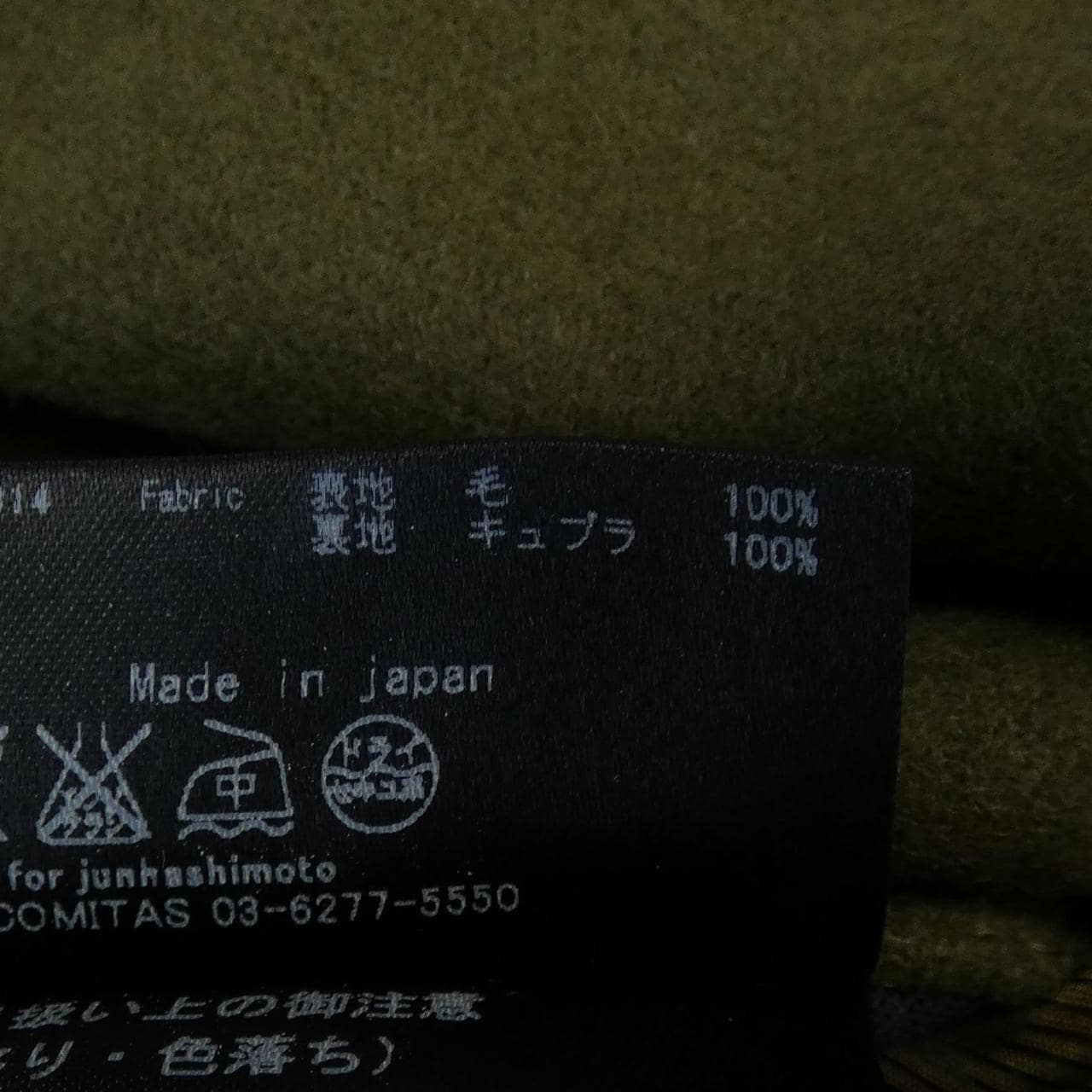 JUN HASHIMOTO大衣