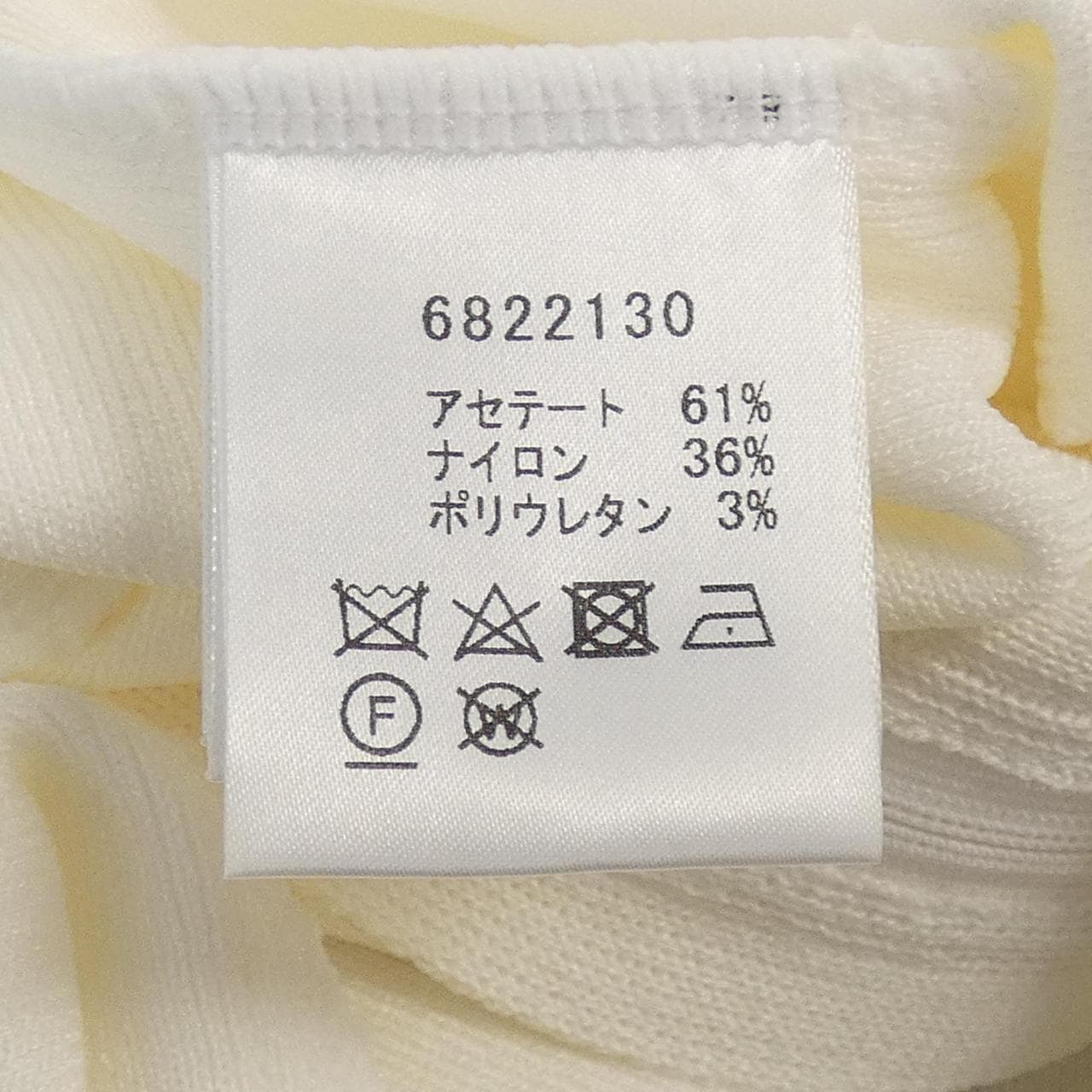 ルネ RENE トップス