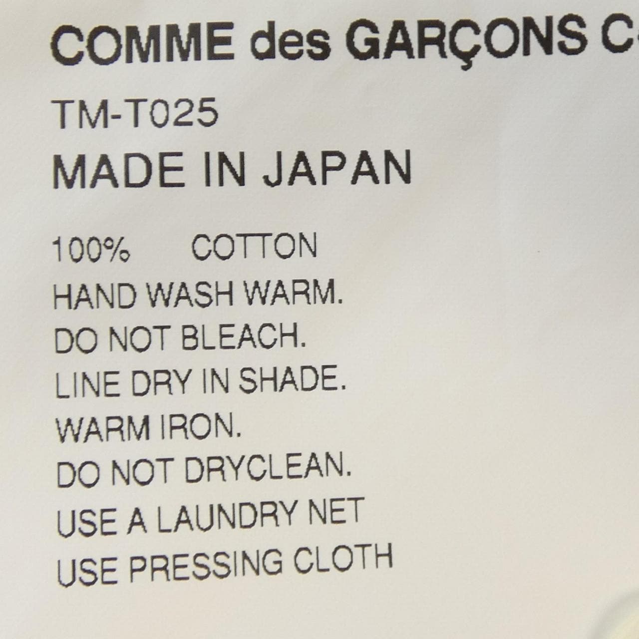 タオコムデギャルソン tao COMME des GARCONS シャツ