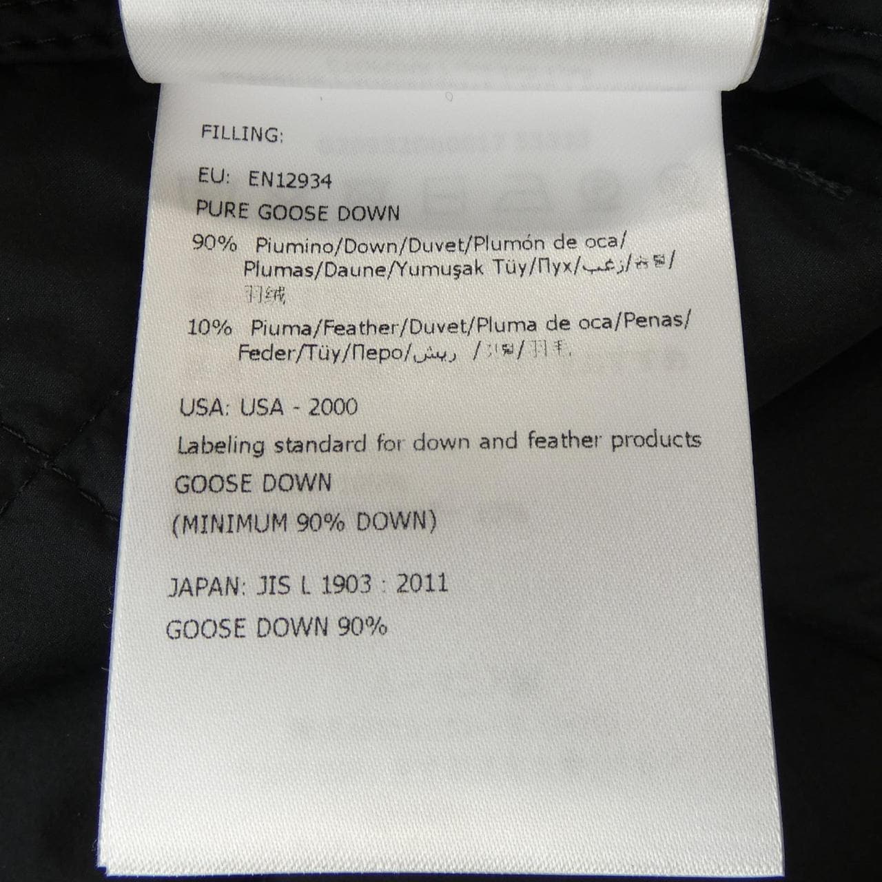 モンクレール MONCLER 20932D00017 53333 スカート