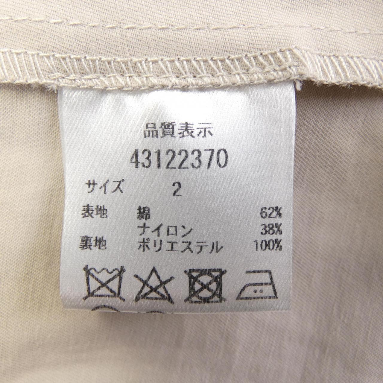 ジャスグリッティ JUSGLITTY コート