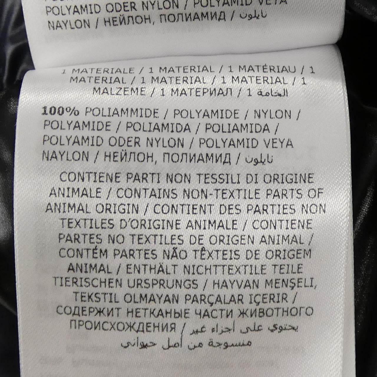 モンクレール MONCLER GARY ダウンジャケット