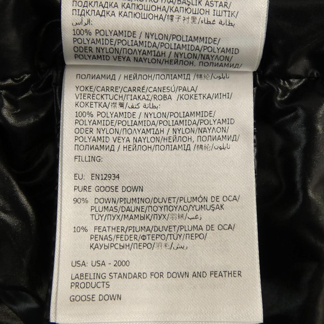 モンクレール MONCLER ETIVAL ダウンジャケット