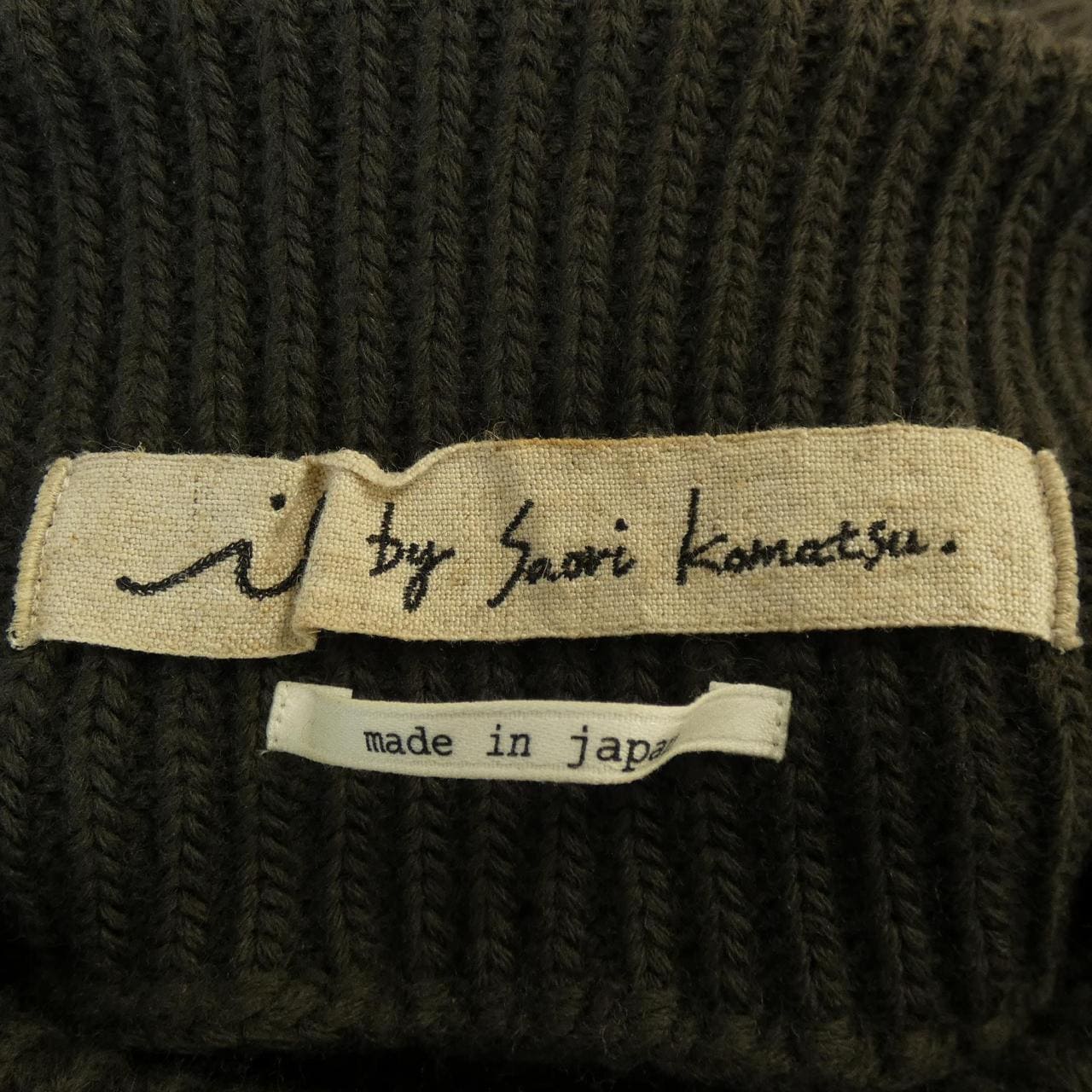 IL BY SAORI KOMATSU( ニット