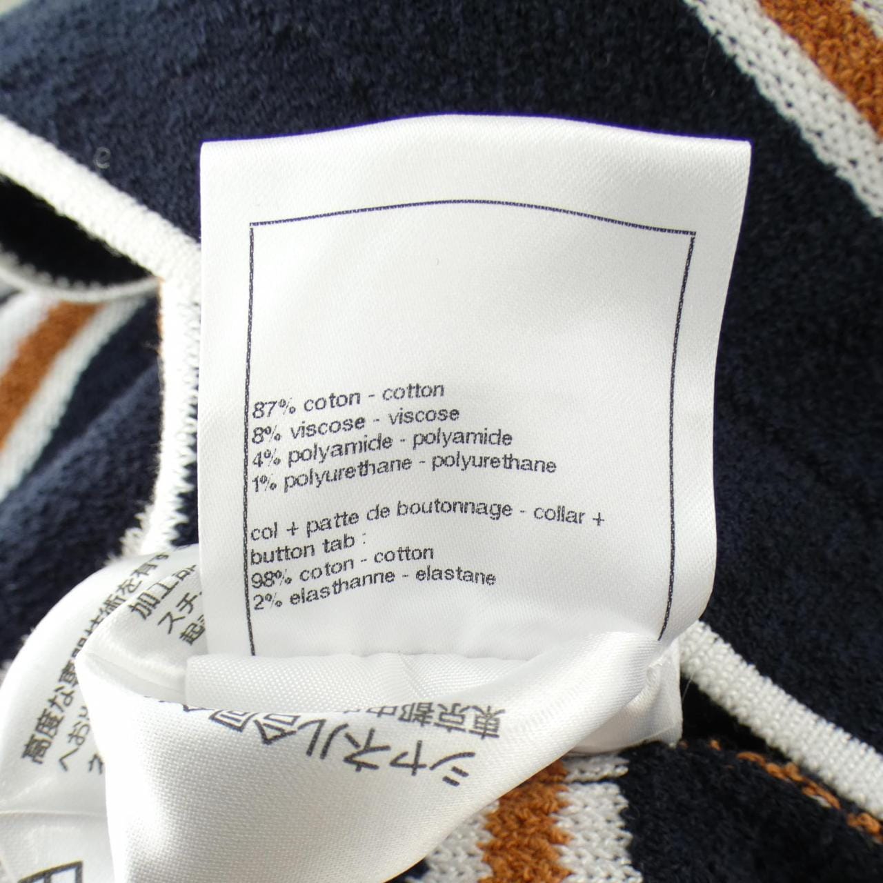 シャネル CHANEL LOOK6 P81087K11730 26C トップス