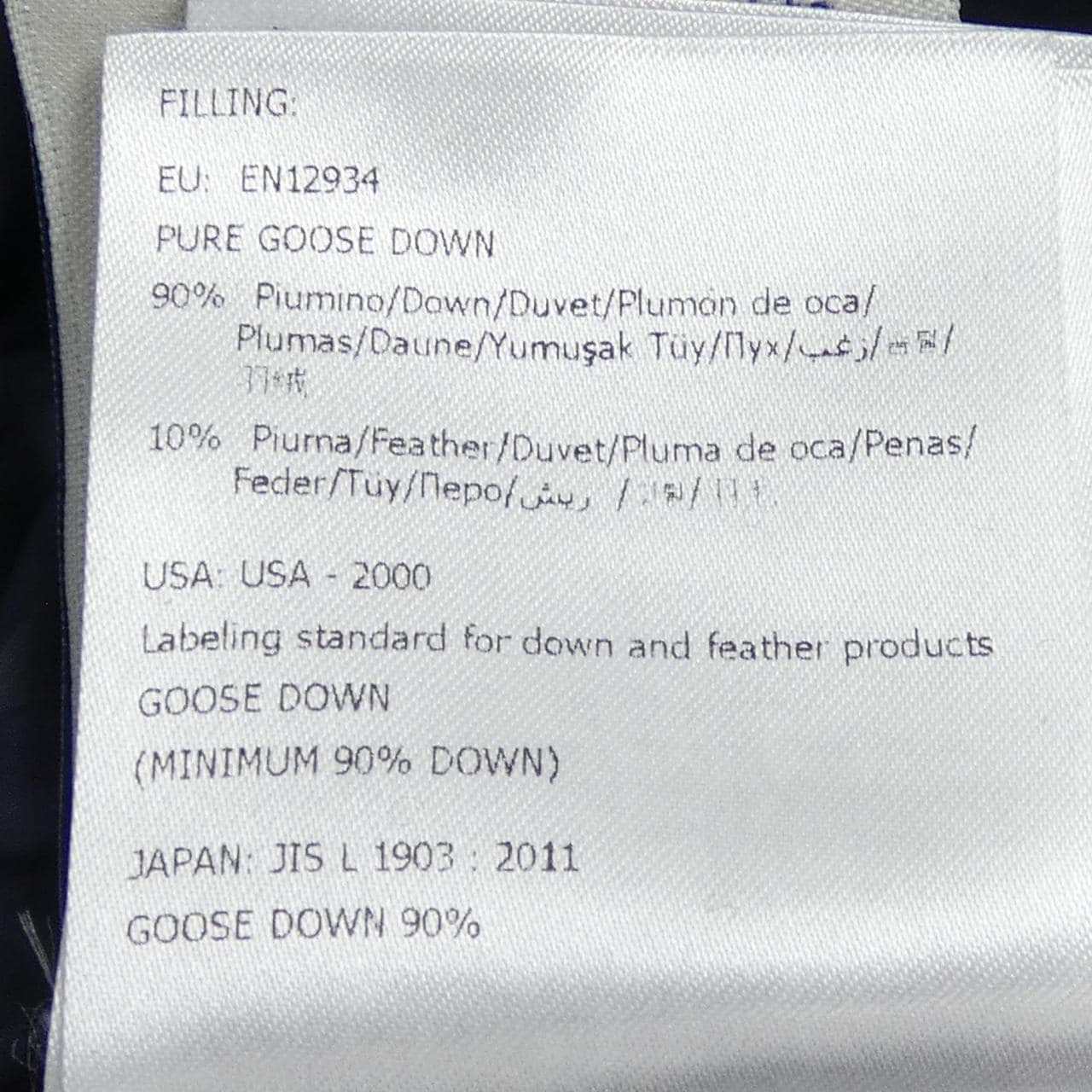 モンクレール MONCLER TORCON ダウンコート