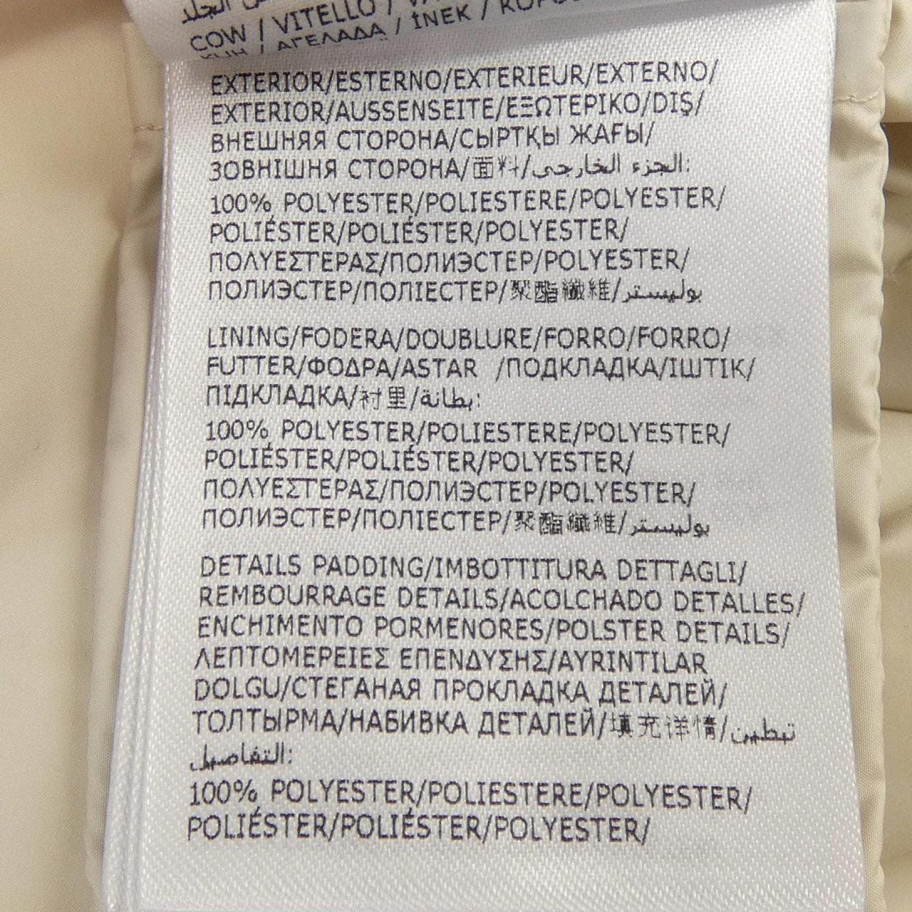 モンクレール MONCLER ARCALOD ダウンベスト