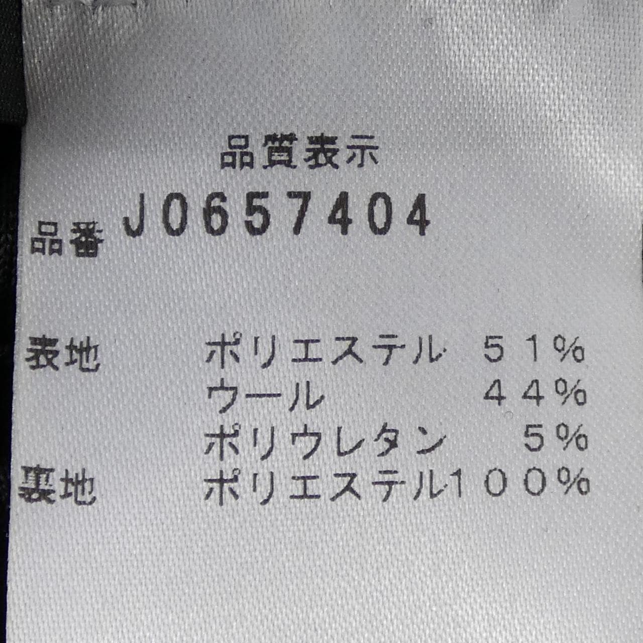 モノビ MONOBI ジャケット