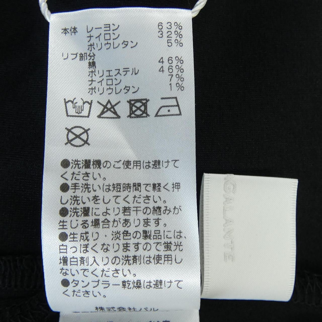 ガリャルダガランテ GALLARDA GALANTE トップス