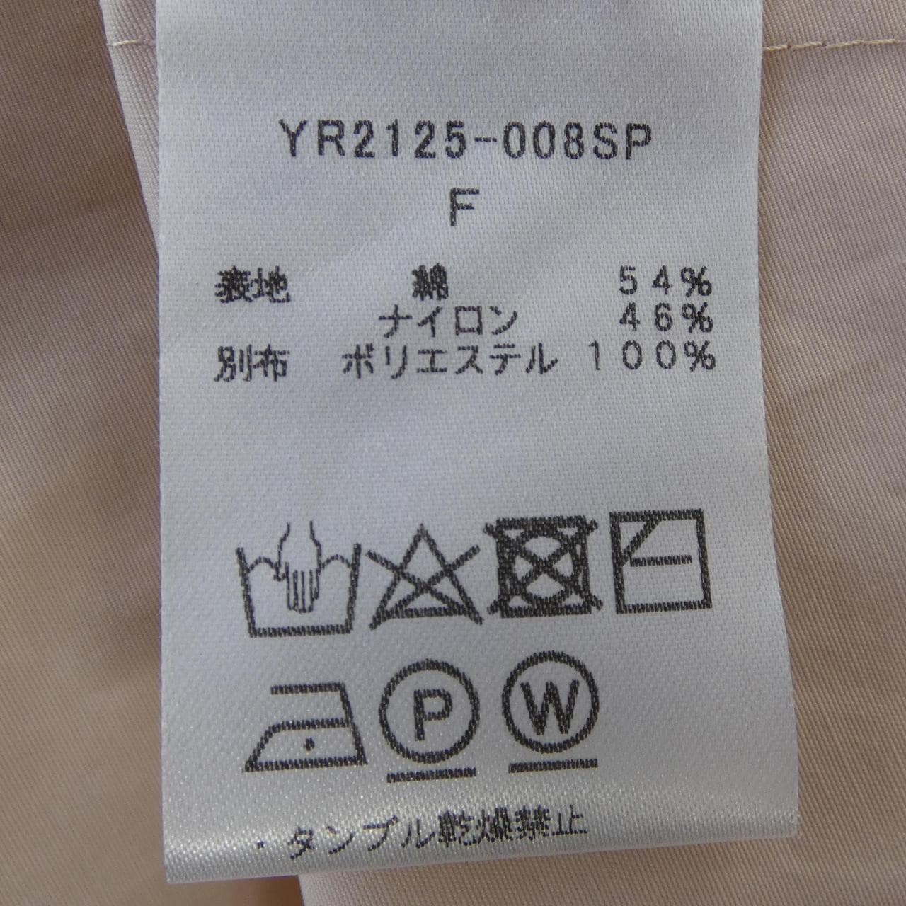 ヨリ yori ジャケット