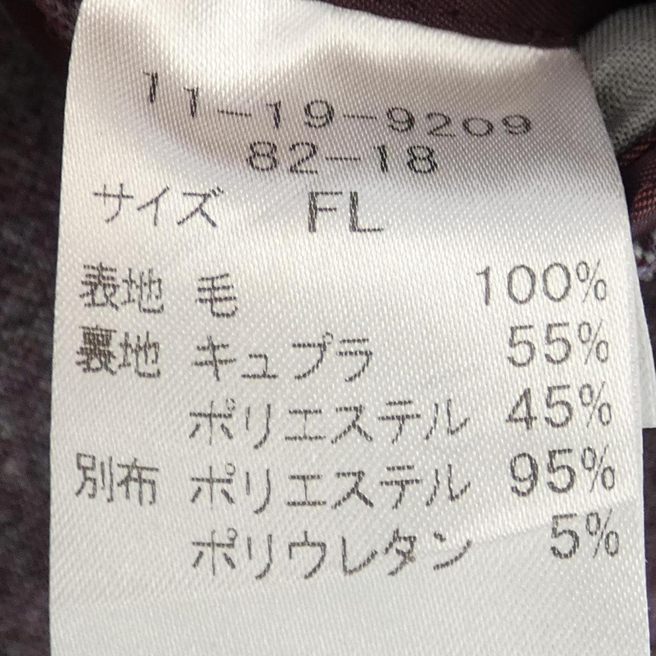 ニューヨーカー NEWYORKER ジャケット